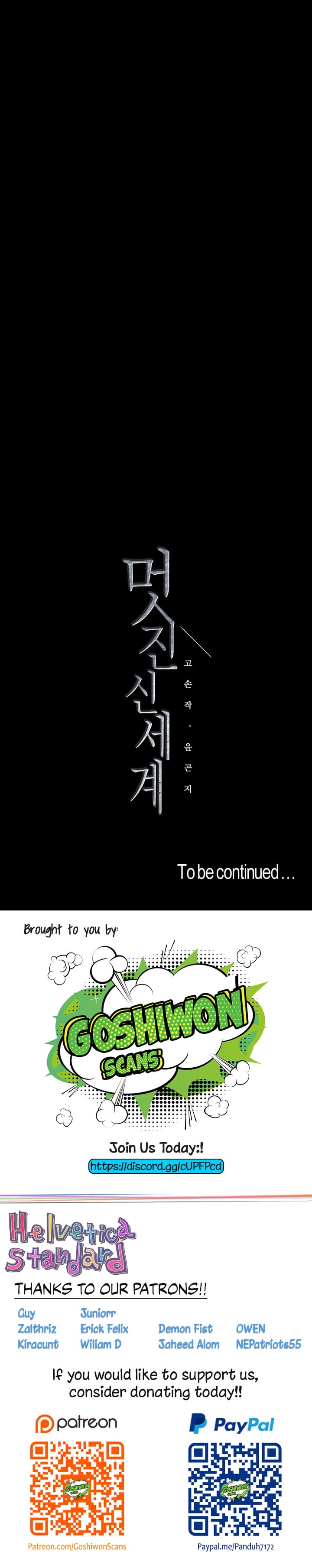 A Wonderful New World [Yoon Gon-ji] - Chapter 74 — Page 16