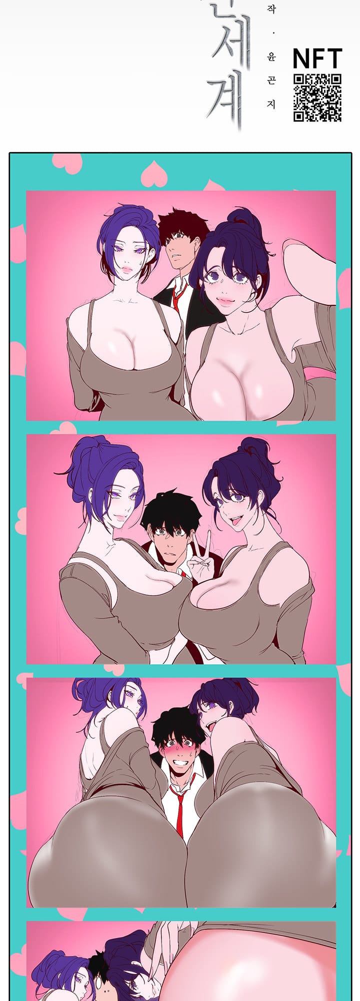 A Wonderful New World [Yoon Gon-ji] - Chapter 146 — Page 20