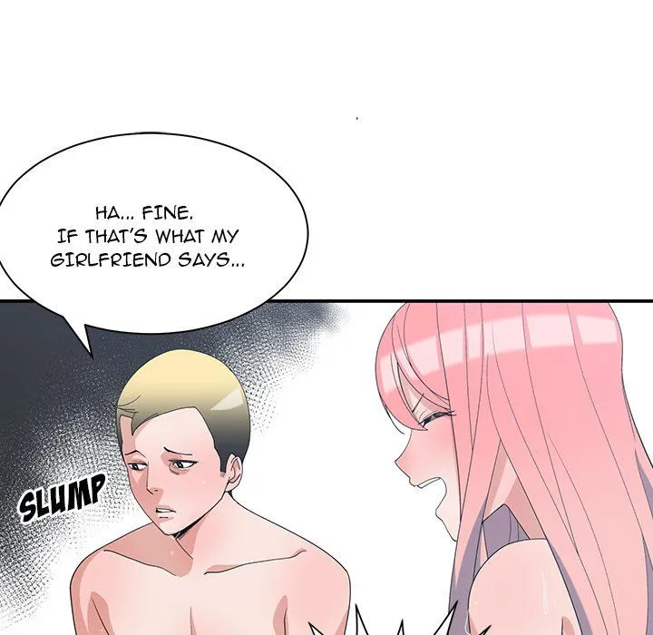 Childhood Friends - Chapter 7 — Page 16