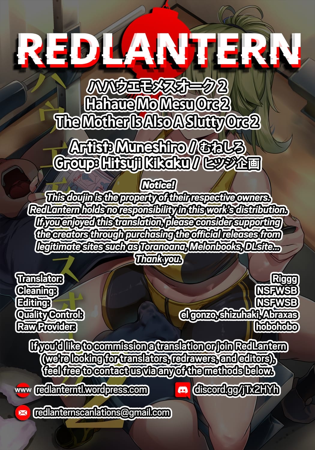 The Mother is Also a Slutty Orc [Muneshiro] - Chapter 2 — Page 29