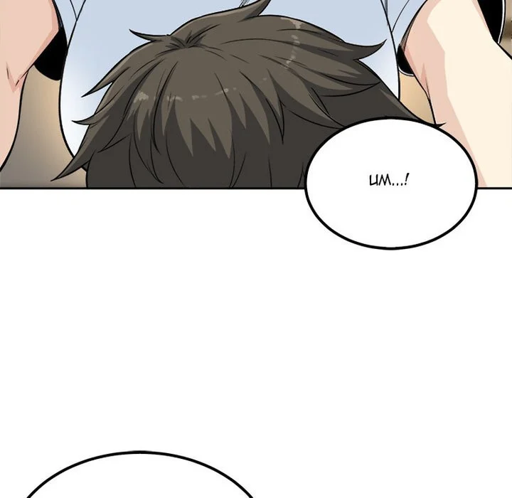 The Ark Is Me - Chapter 60 — Page 7