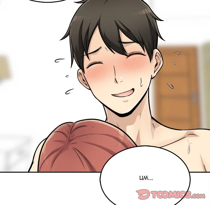 The Ark Is Me - Chapter 44 — Page 15