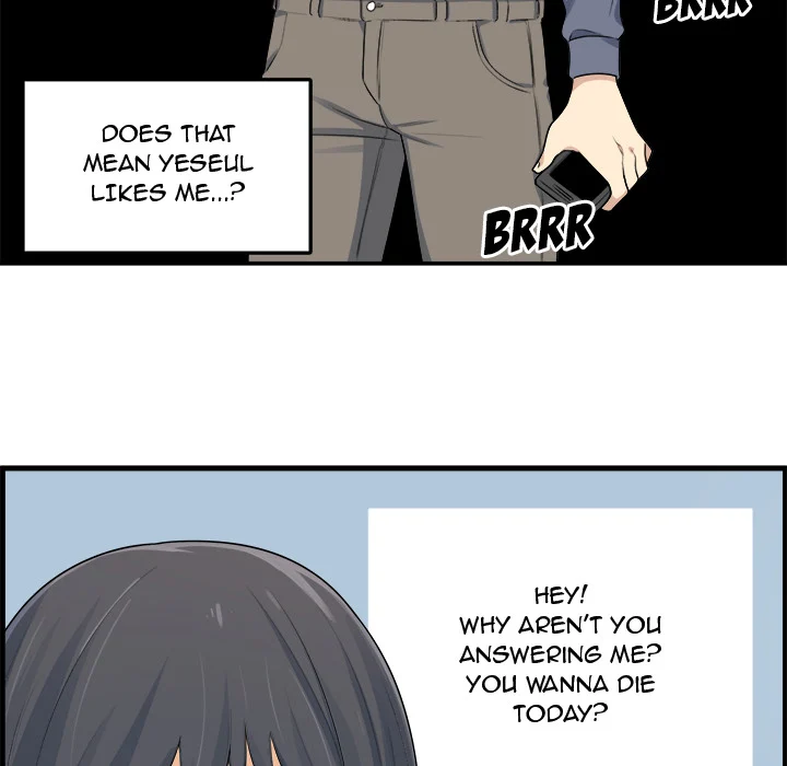 The Ark Is Me - Chapter 2 — Page 22