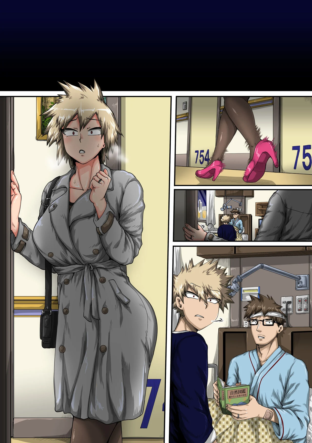 My Harem Academia (Boku No Hero Academia) [Juna Juna Juice] - Chapter 7.4 — Page 93