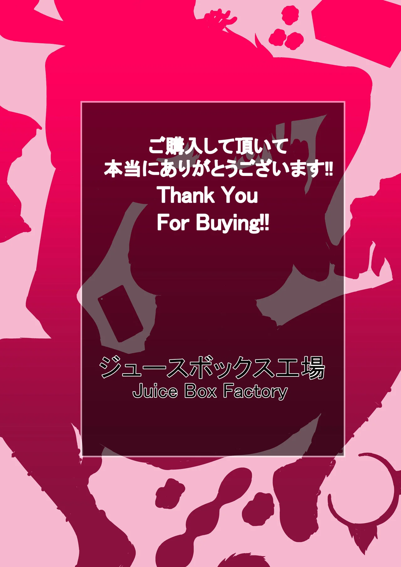 My Harem Academia (Boku No Hero Academia) [Juna Juna Juice] - Chapter 7.1 — Page 35