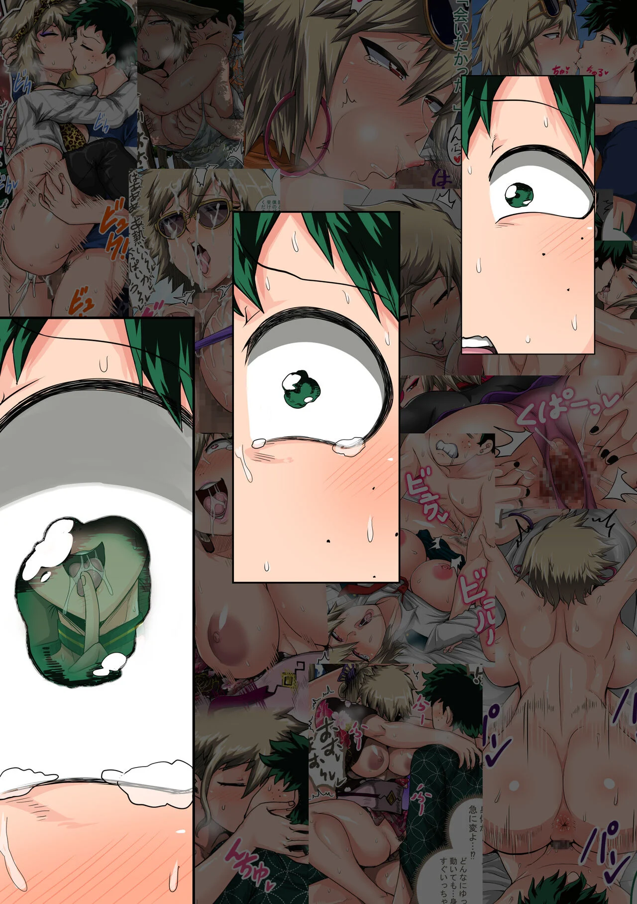 My Harem Academia (Boku No Hero Academia) [Juna Juna Juice] - Chapter 7.5 — Page 97