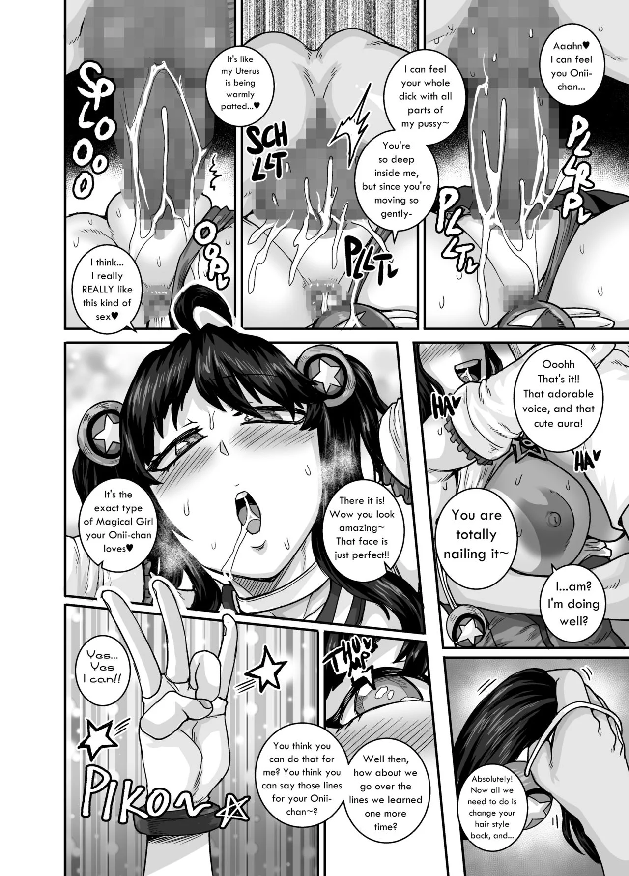 Annoying Sister Needs to Be Scolded!! [Juna Juna Juice] - Chapter 2 — Page 44