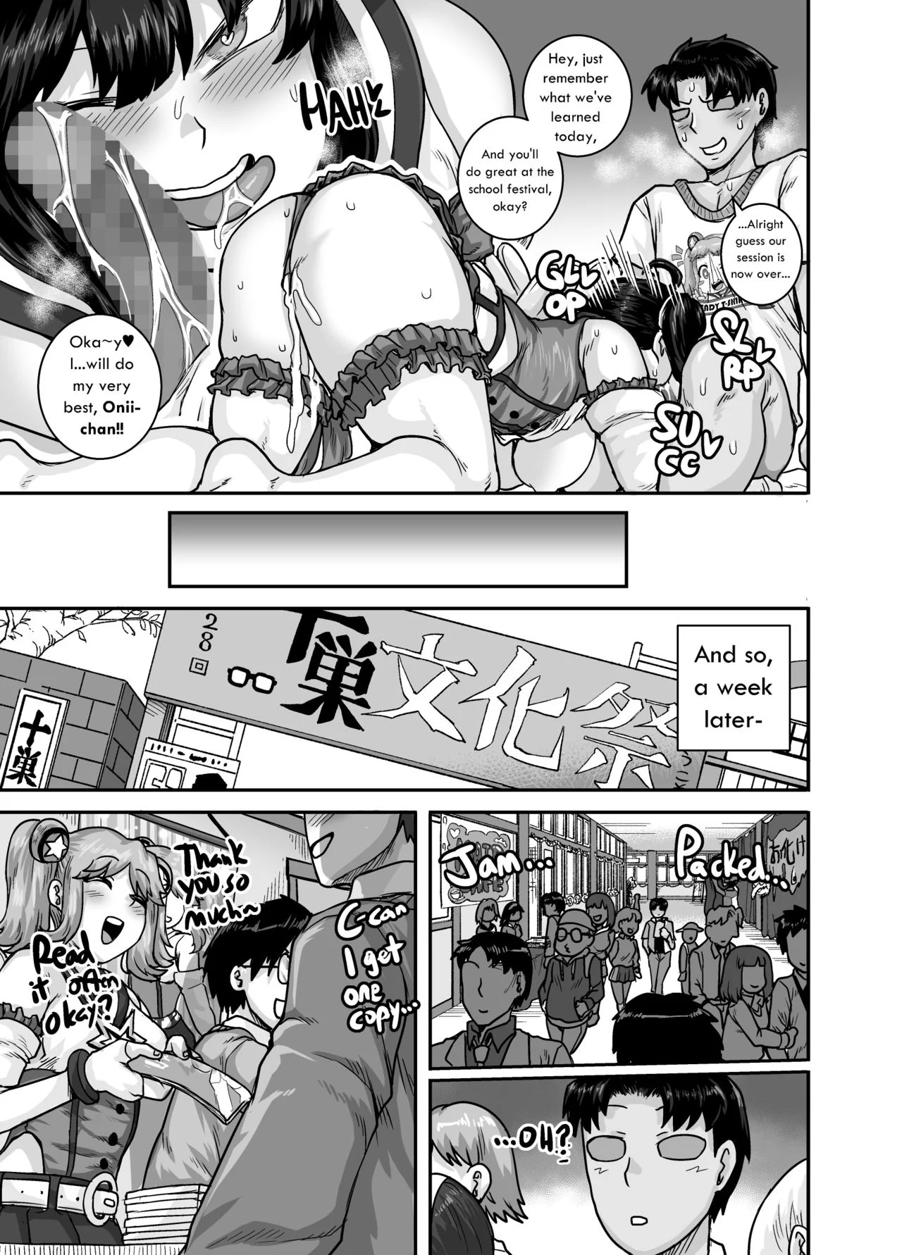 Annoying Sister Needs to Be Scolded!! [Juna Juna Juice] - Chapter 2 — Page 49