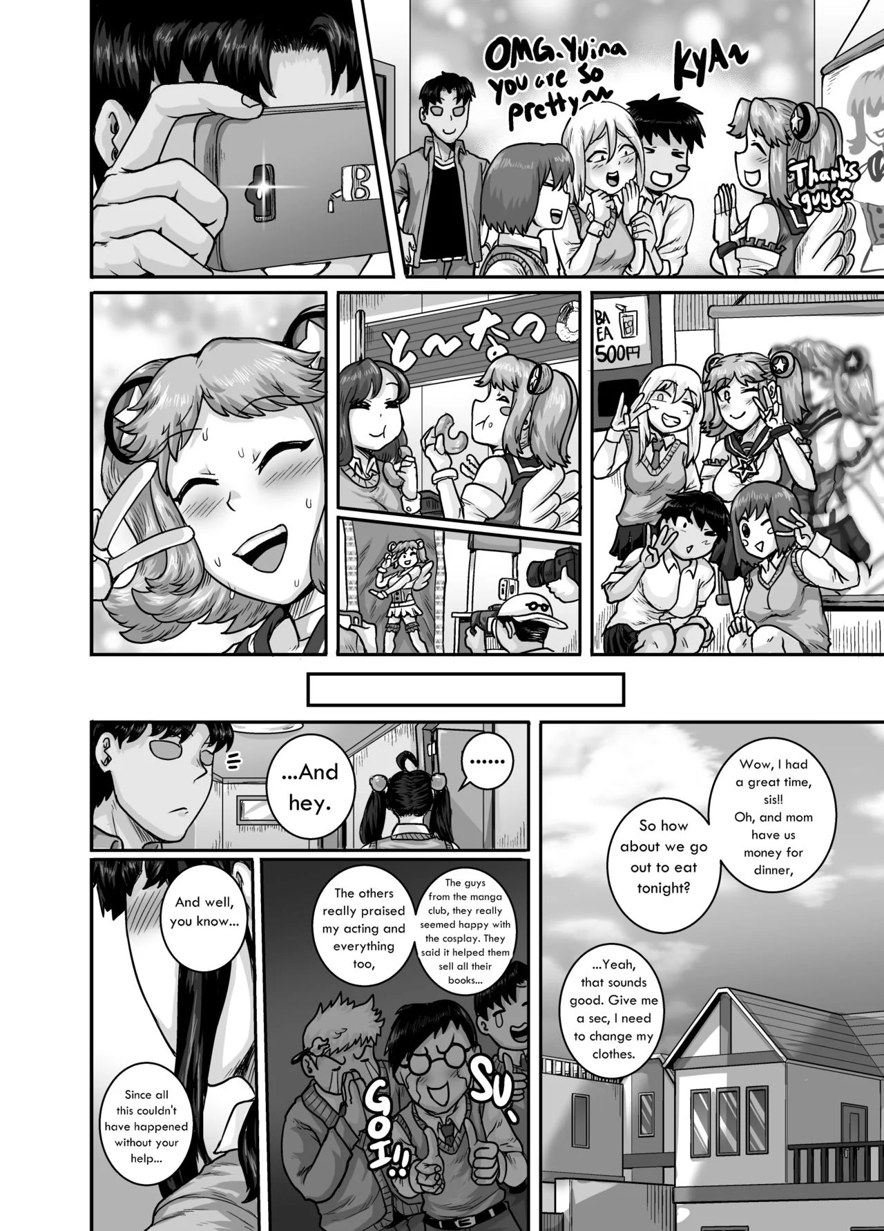 Annoying Sister Needs to Be Scolded!! [Juna Juna Juice] - Chapter 2 — Page 50