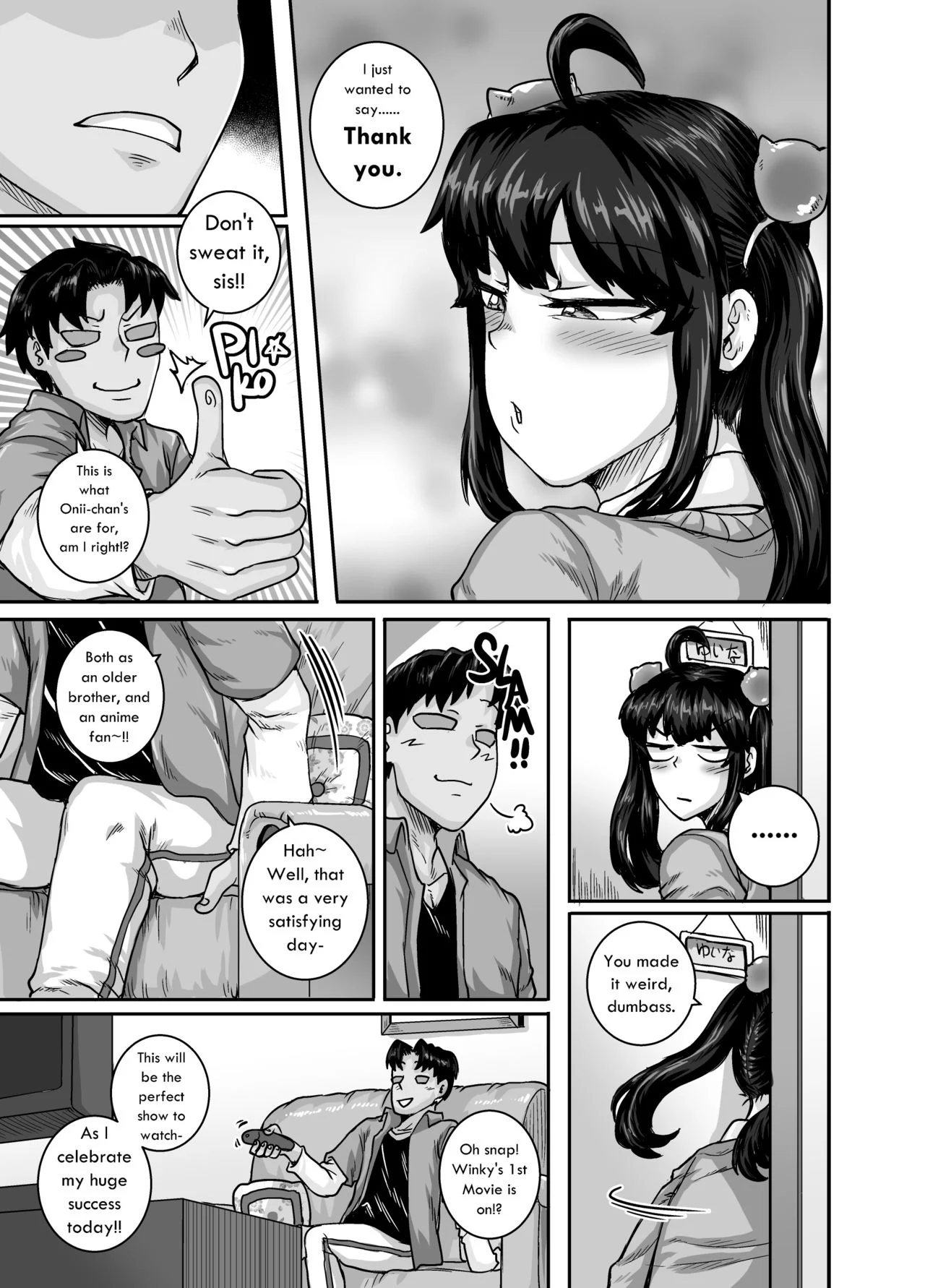 Annoying Sister Needs to Be Scolded!! [Juna Juna Juice] - Chapter 2 — Page 51