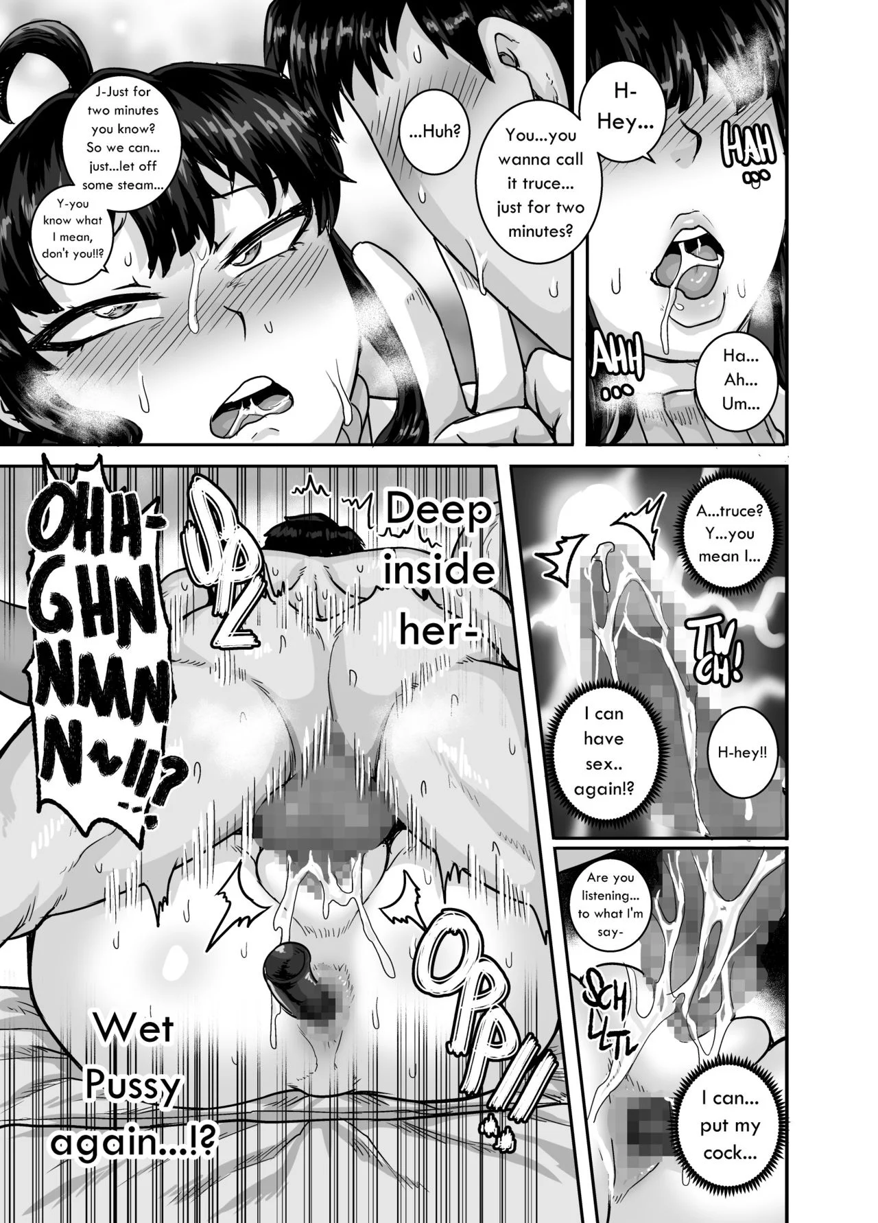 Annoying Sister Needs to Be Scolded!! [Juna Juna Juice] - Chapter 2 — Page 69