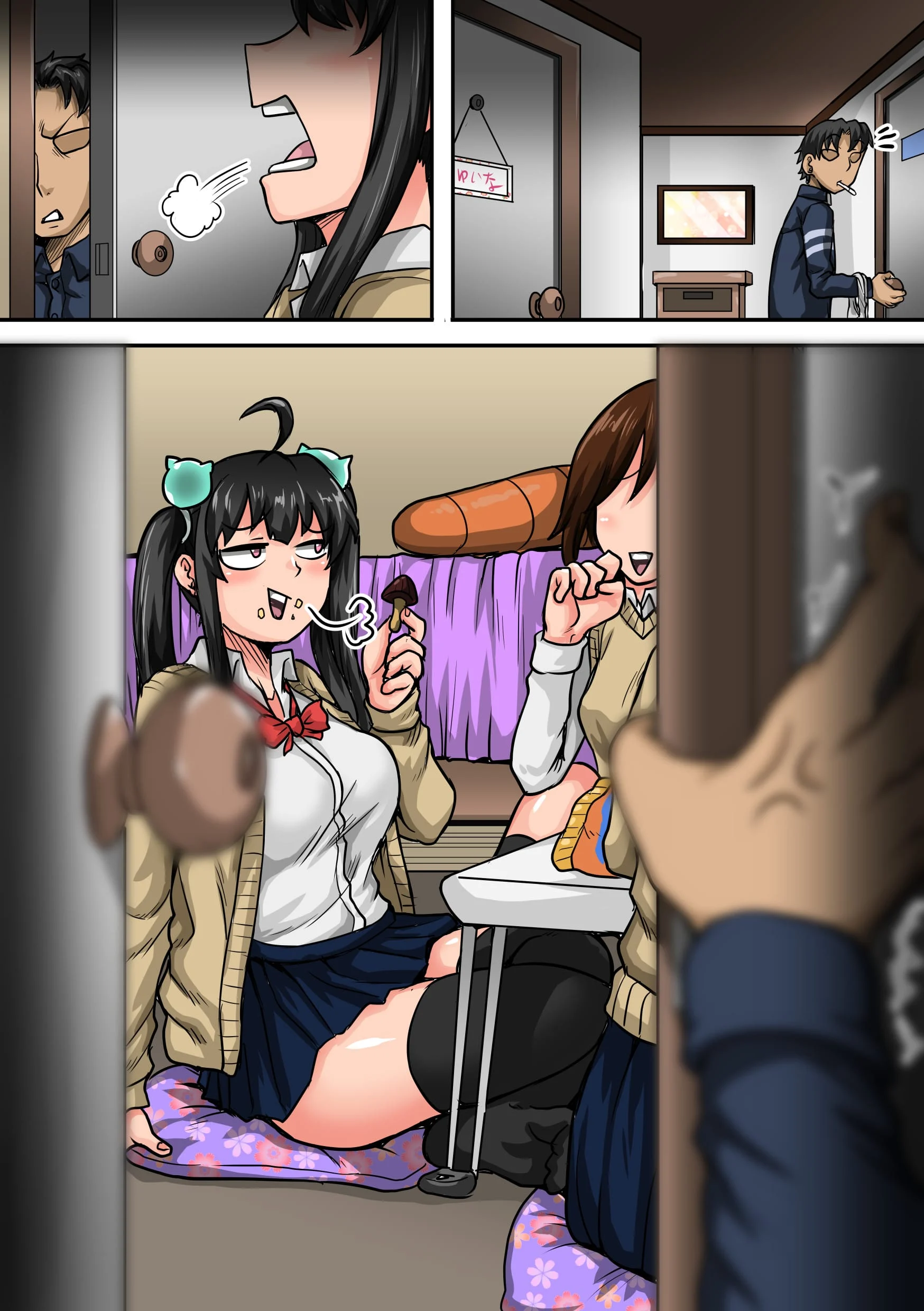 Annoying Sister Needs to Be Scolded!! [Juna Juna Juice] - Chapter 1.5 — Page 81