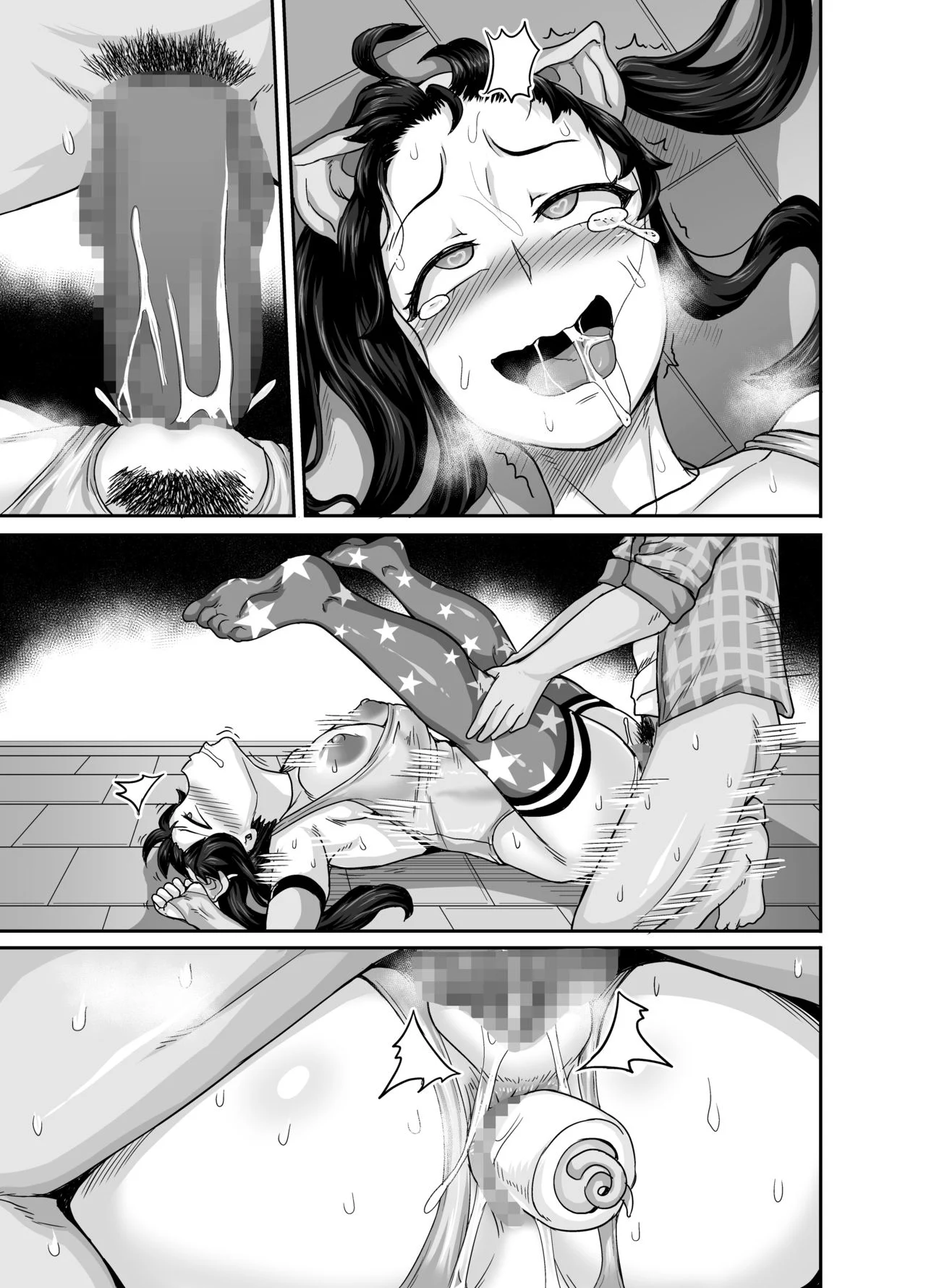 Annoying Sister Needs to Be Scolded!! [Juna Juna Juice] - Chapter 1 — Page 105