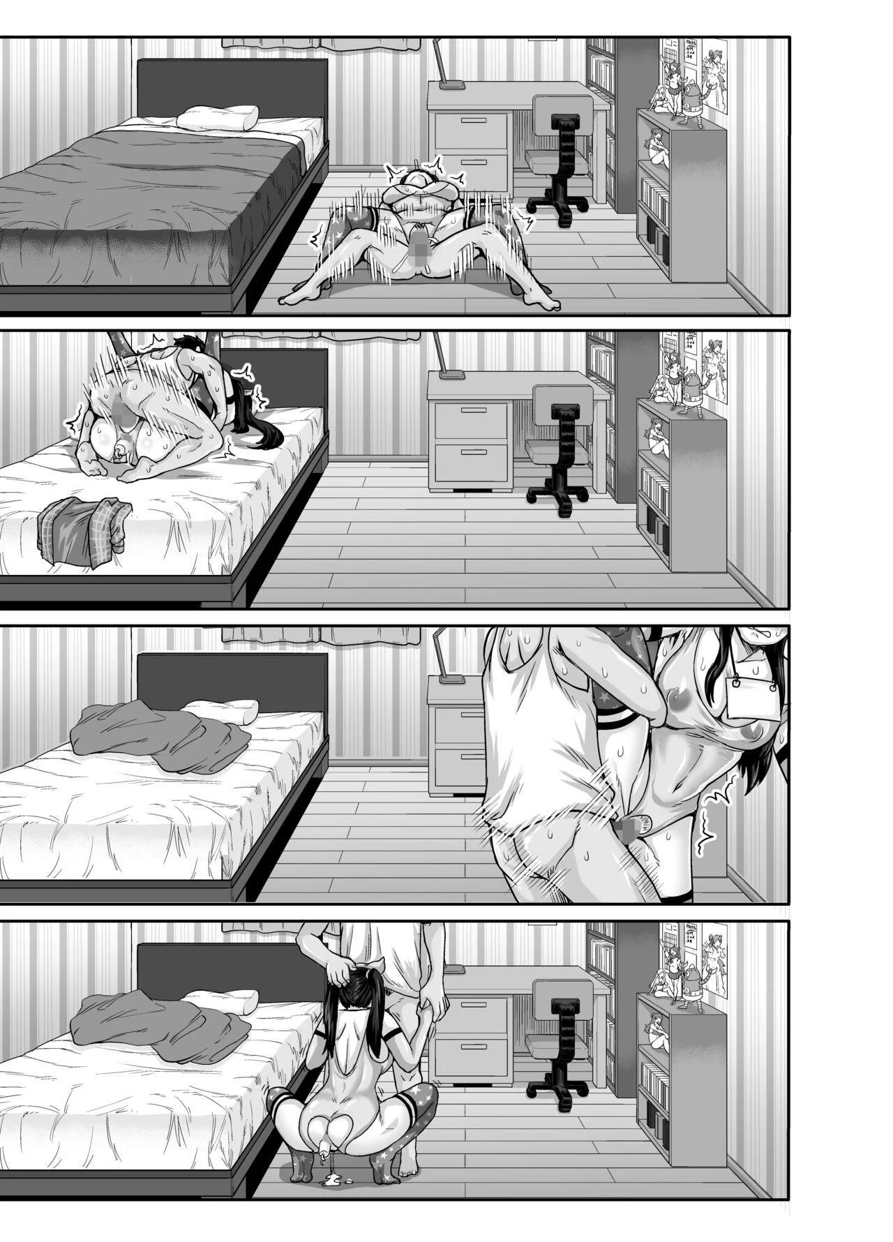 Annoying Sister Needs to Be Scolded!! [Juna Juna Juice] - Chapter 1 — Page 107
