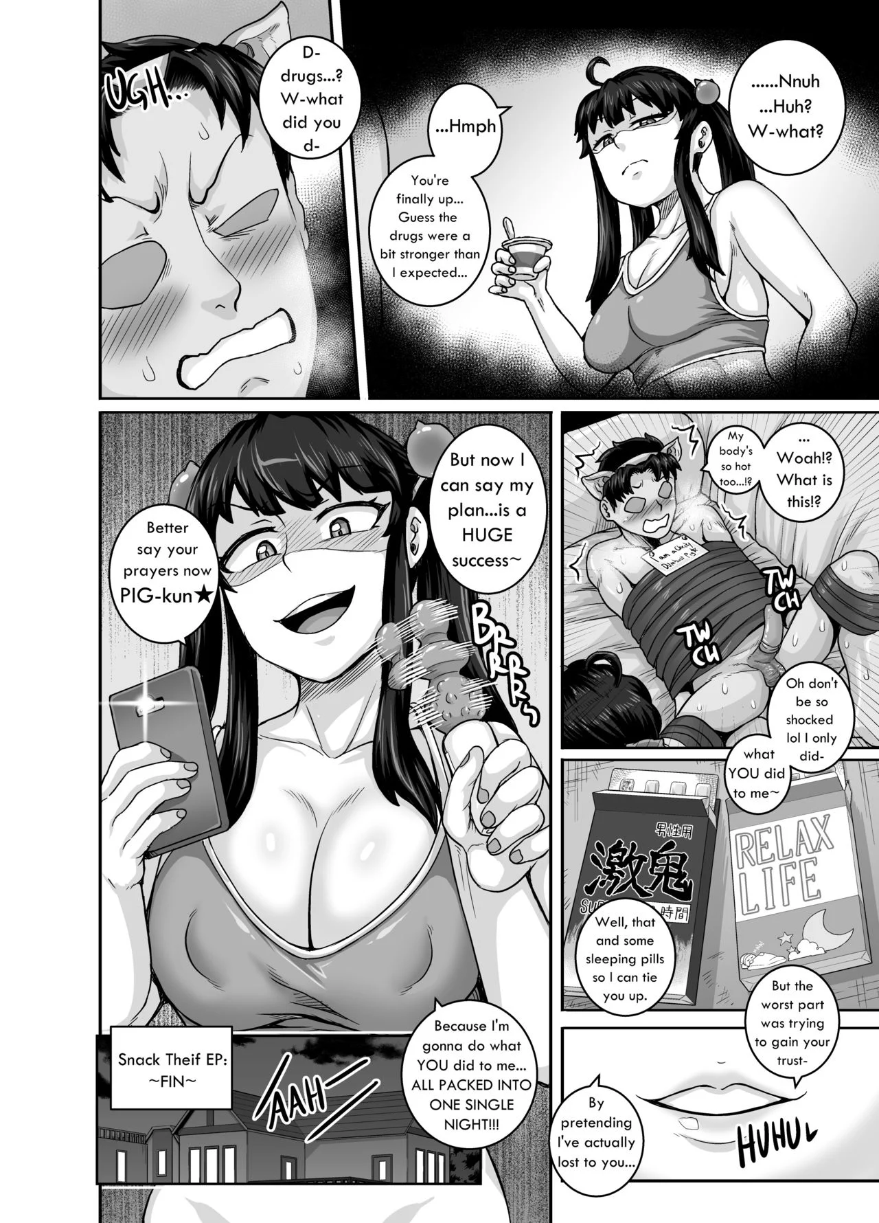 Annoying Sister Needs to Be Scolded!! [Juna Juna Juice] - Chapter 1 — Page 50
