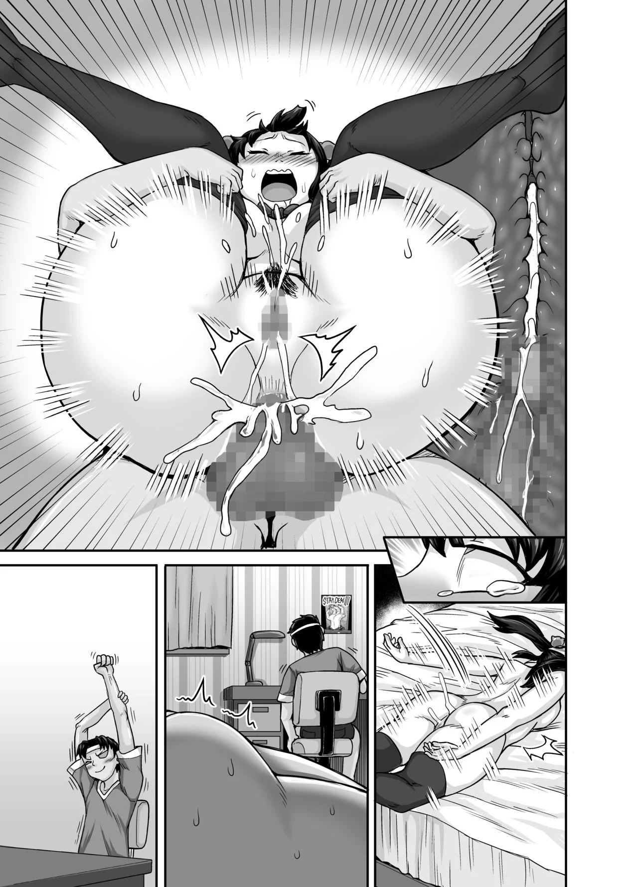 Annoying Sister Needs to Be Scolded!! [Juna Juna Juice] - Chapter 1 — Page 91