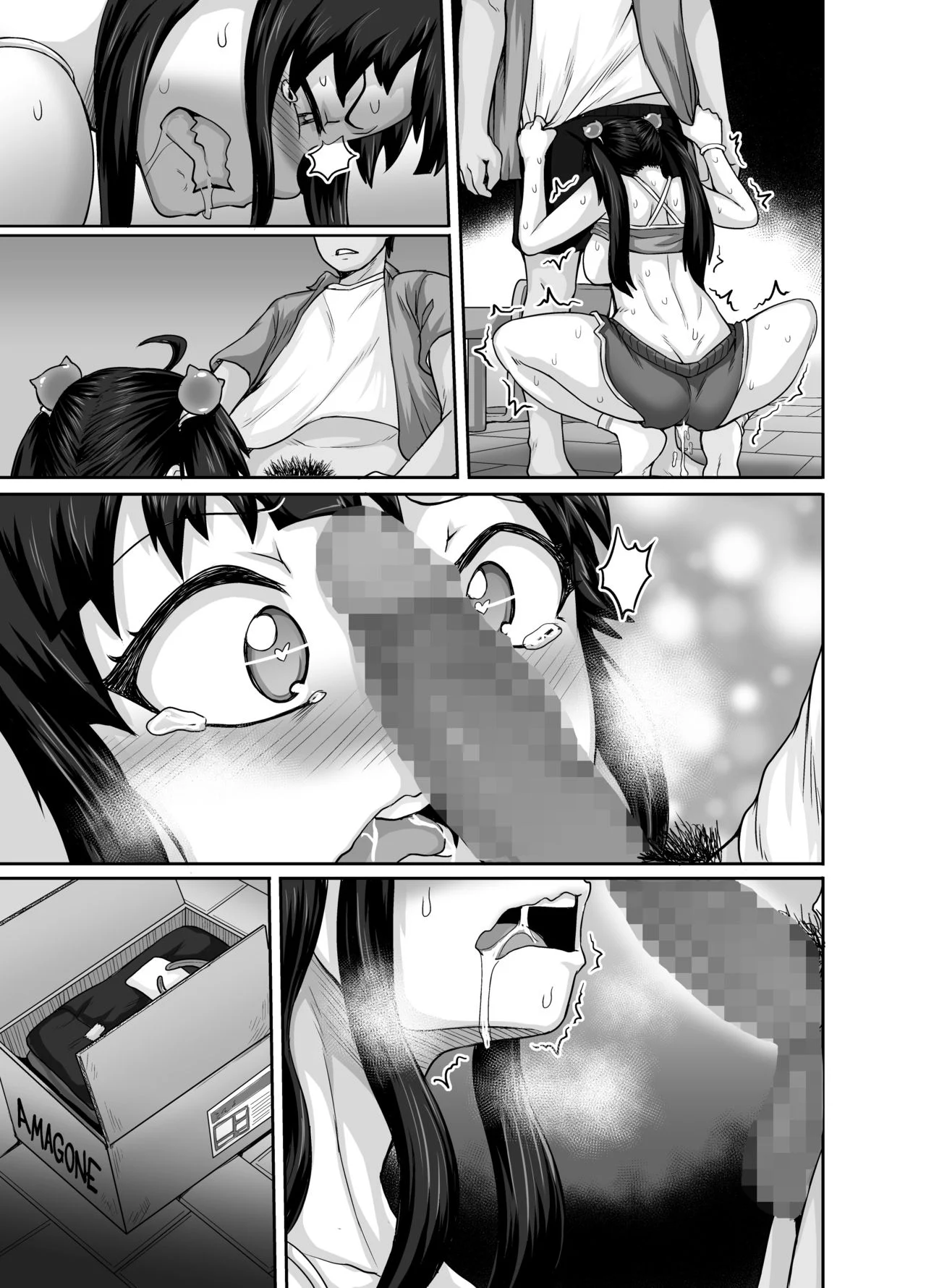 Annoying Sister Needs to Be Scolded!! [Juna Juna Juice] - Chapter 1 — Page 99