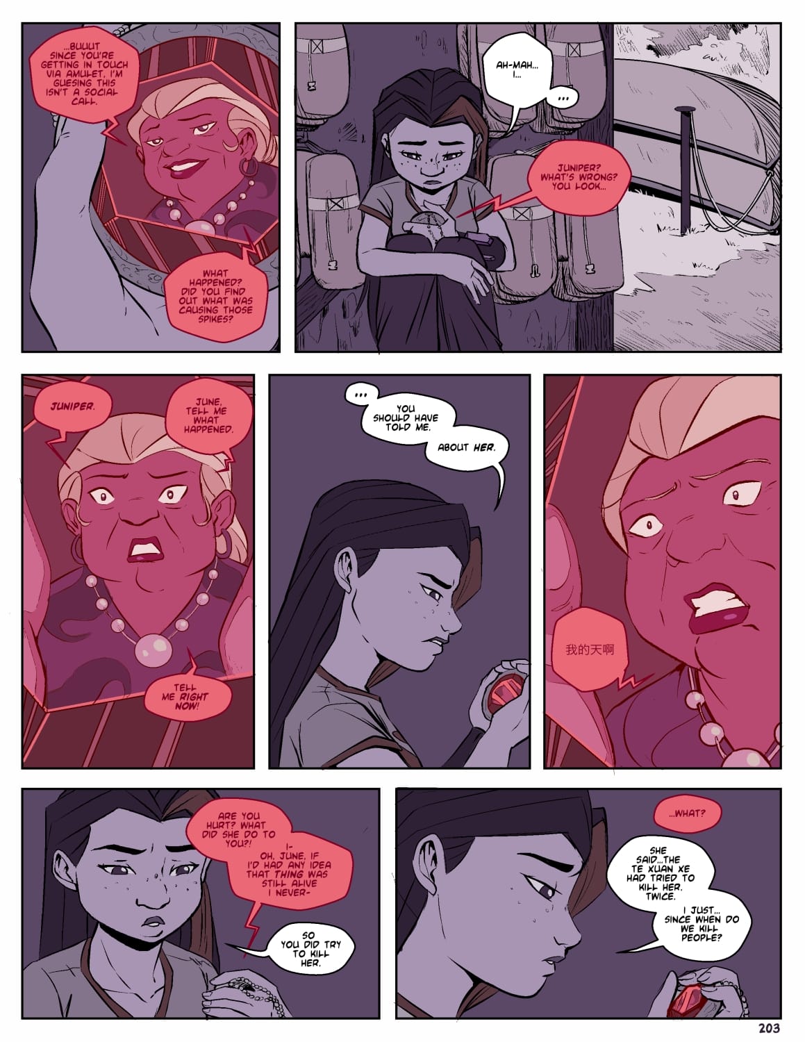 Camp Sherwood (Various) [Mister D.] - Chapter 10 — Page 20