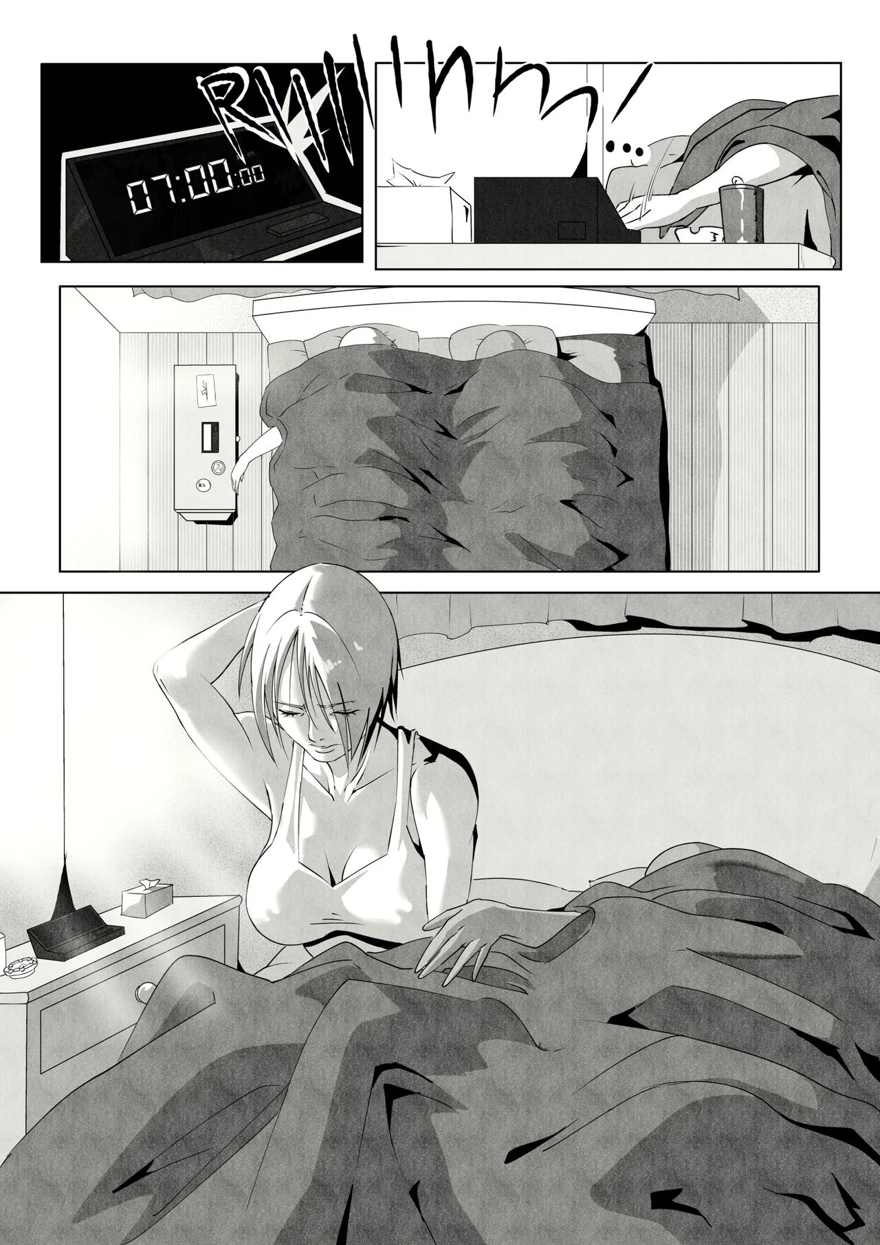 GNO [UselessBegging] - Chapter 1 — Page 4