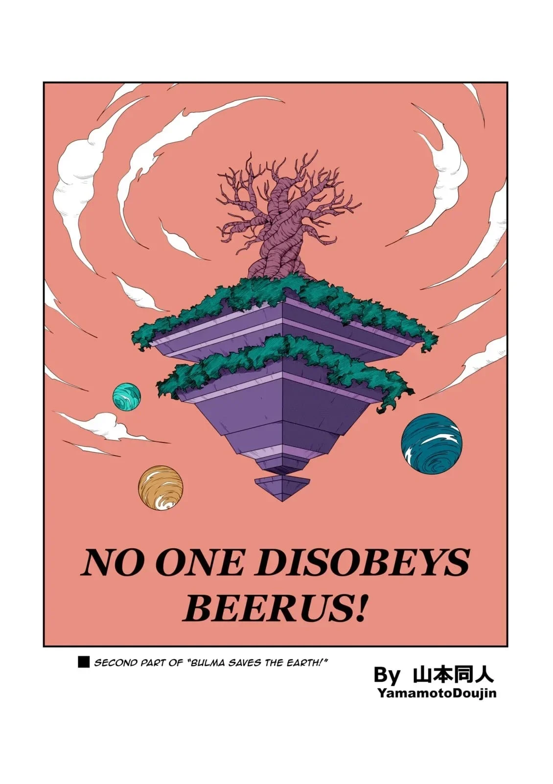 No One Can Go Against Beerus! (Dragon Ball Super) [Yamamoto] - Chapter 2 — Page 5