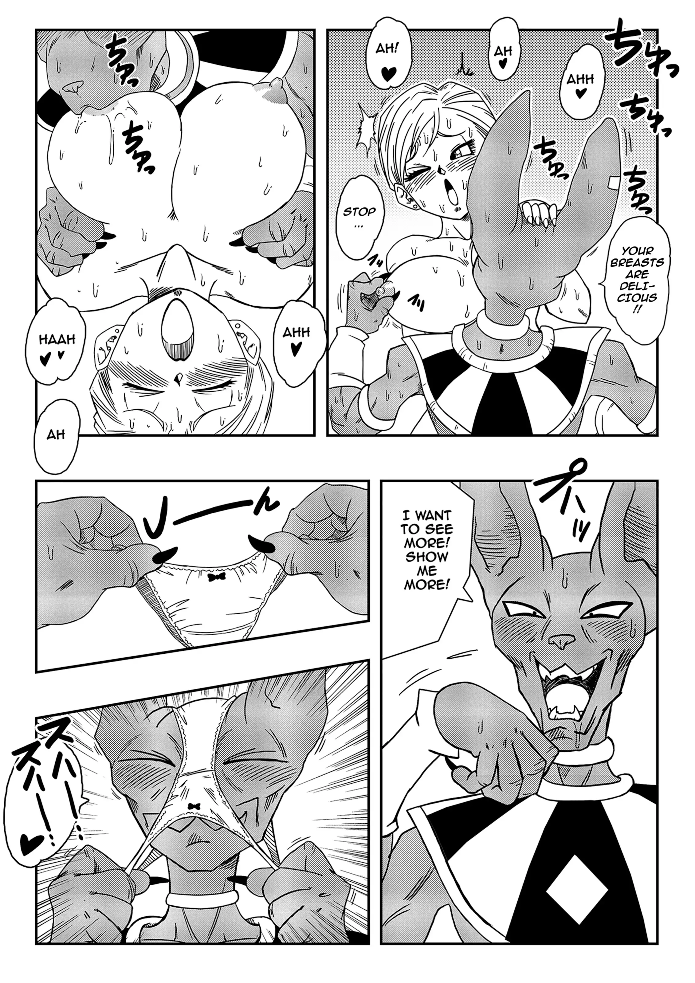 No One Can Go Against Beerus! (Dragon Ball Super) [Yamamoto] - Chapter 1 — Page 9