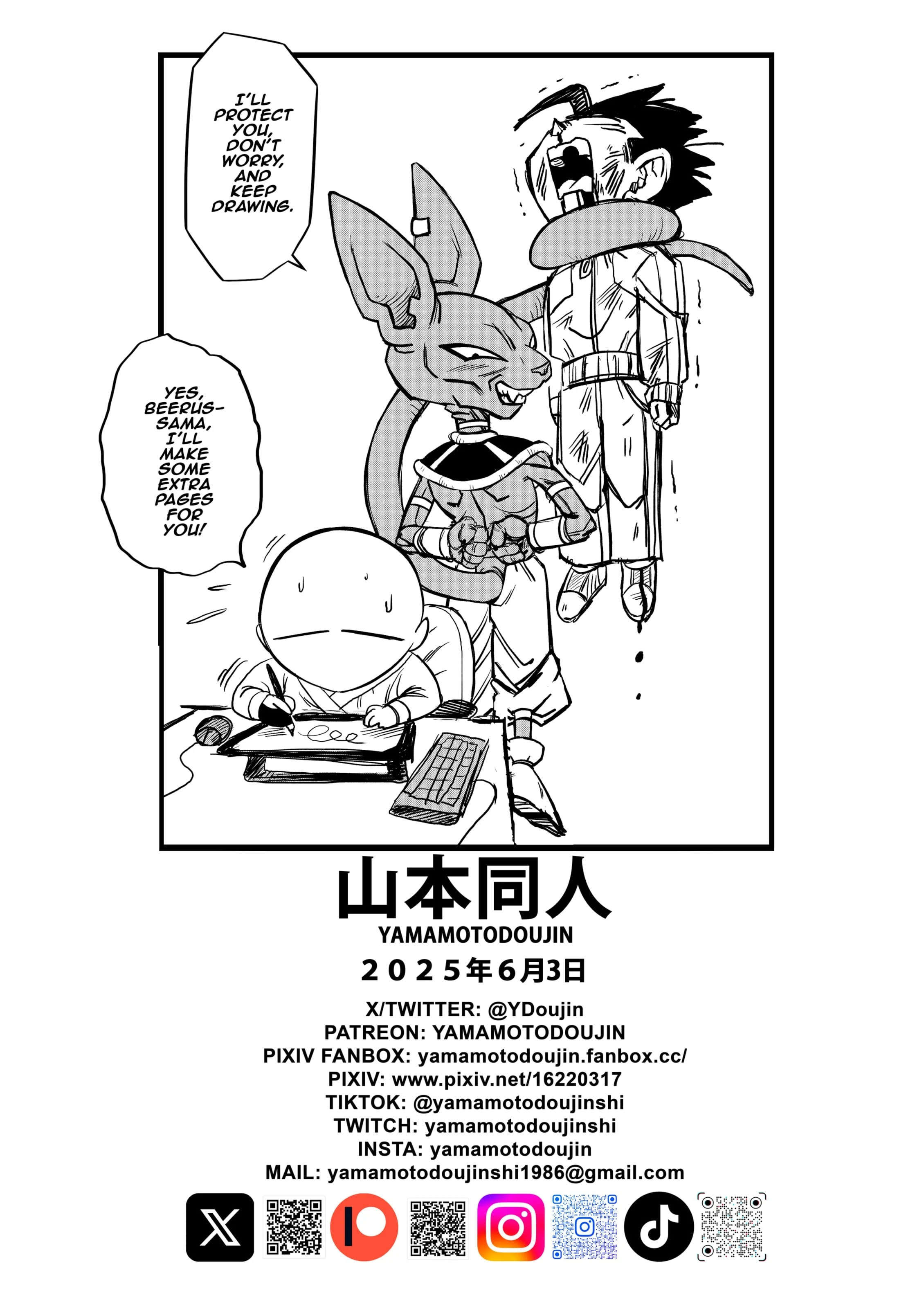 No One Can Go Against Beerus! (Dragon Ball Super) [Yamamoto] - Chapter 3 — Page 39
