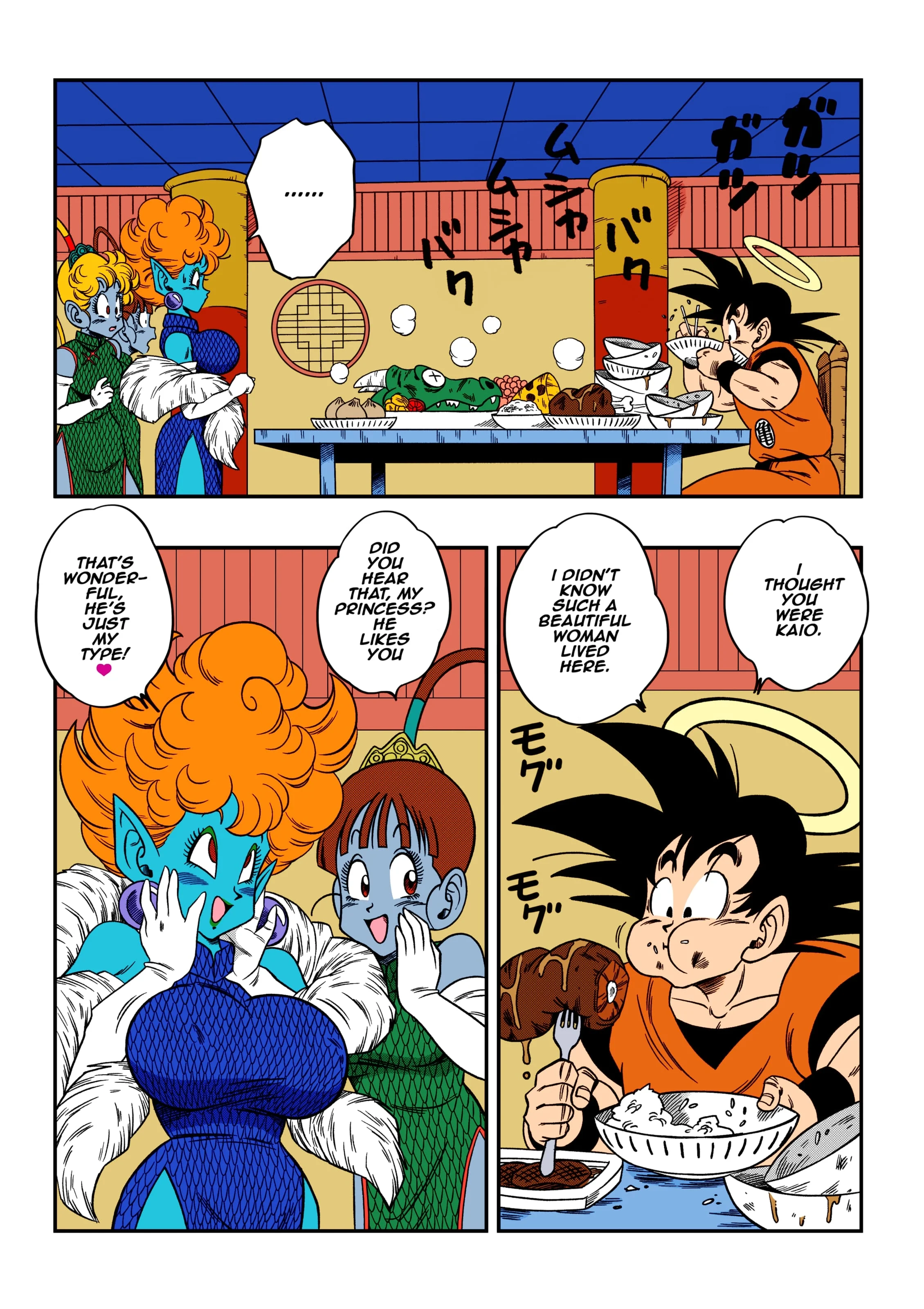 Paradise or Hell?! Snake Princess’s Hospitality (Dragon Ball Z) [Yamamoto] - Chapter 1 — Page 5