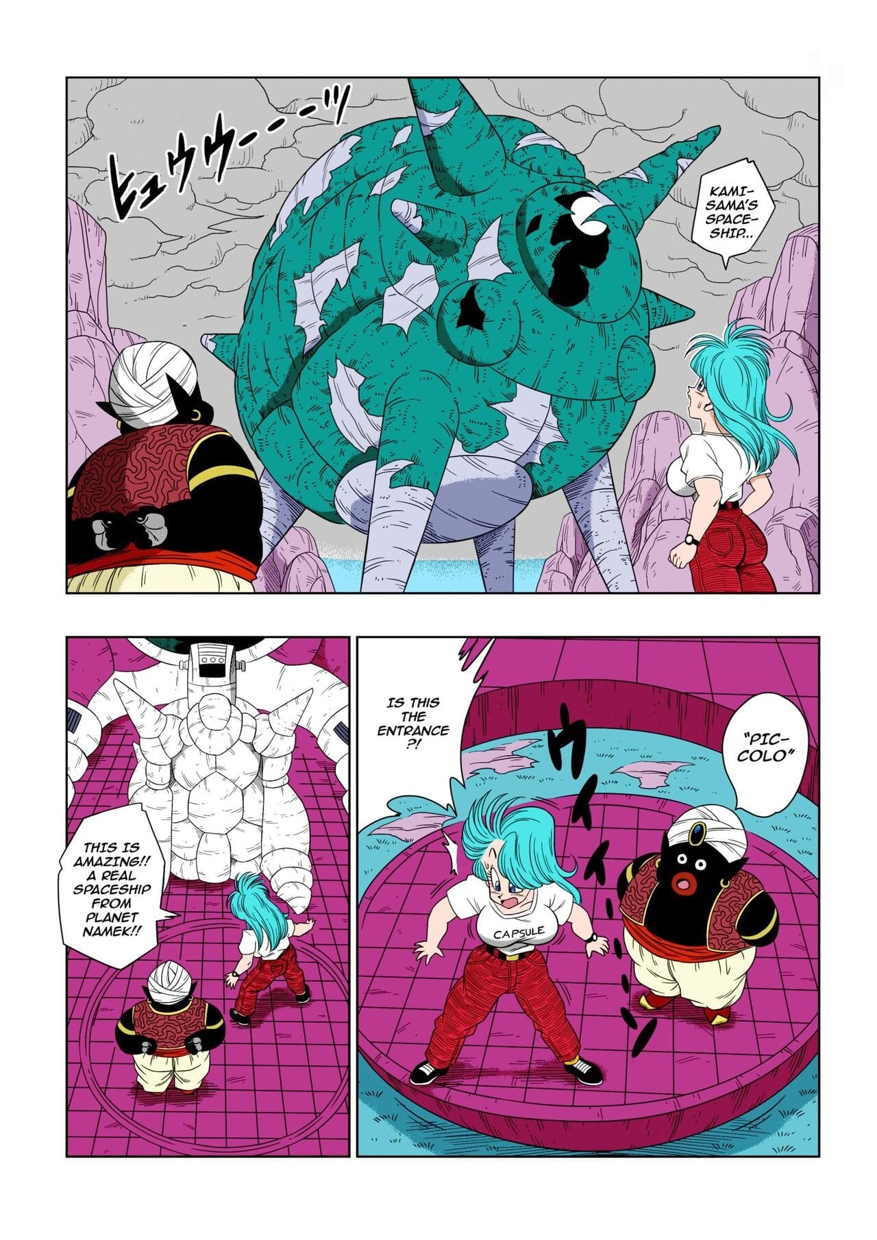 Bulma & Mr. Popo (Dragon Ball) [Yamamoto] - Chapter 1 — Page 4