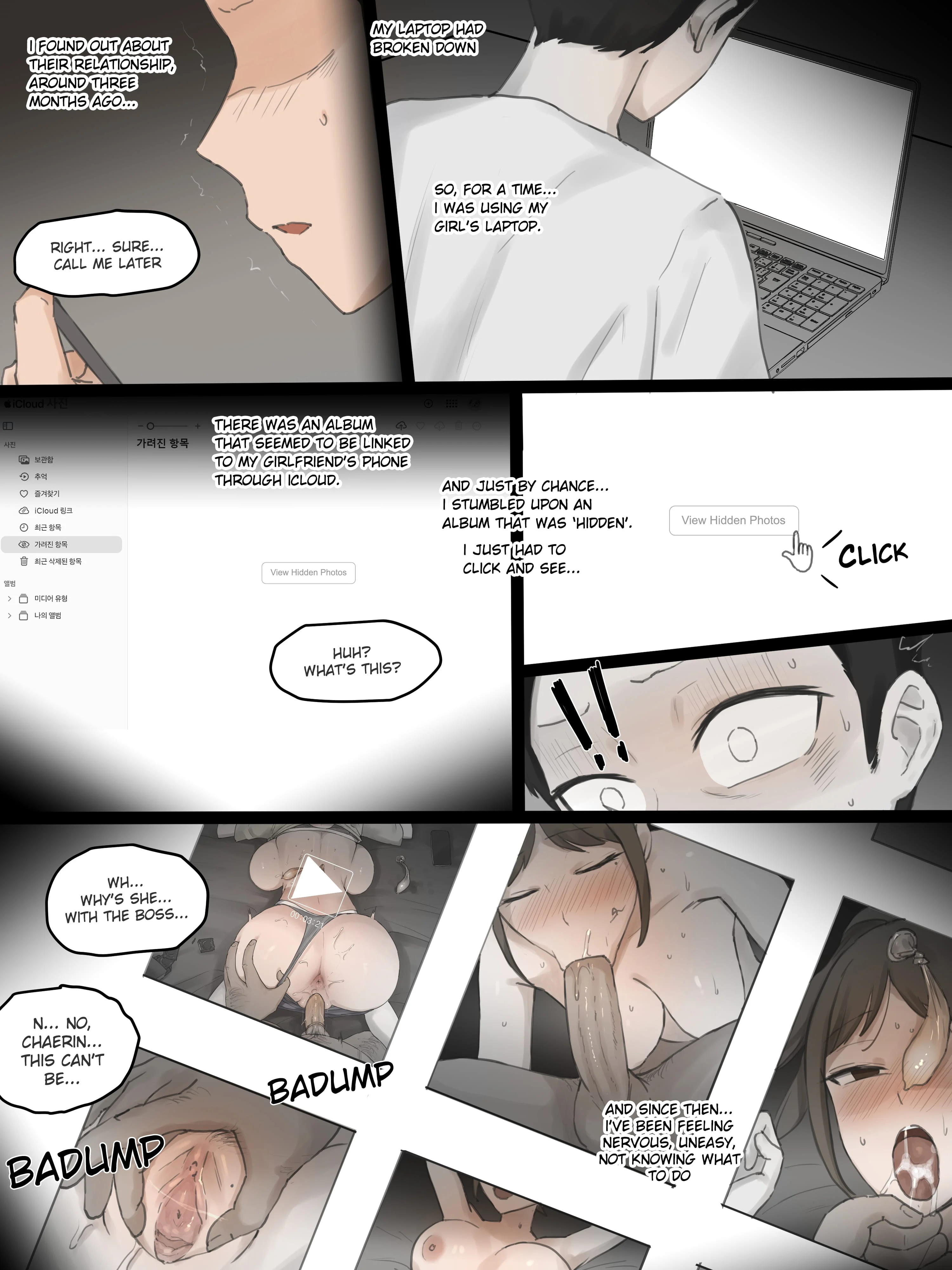 GF’s Secret Album [laliberte] - Chapter 1 — Page 7