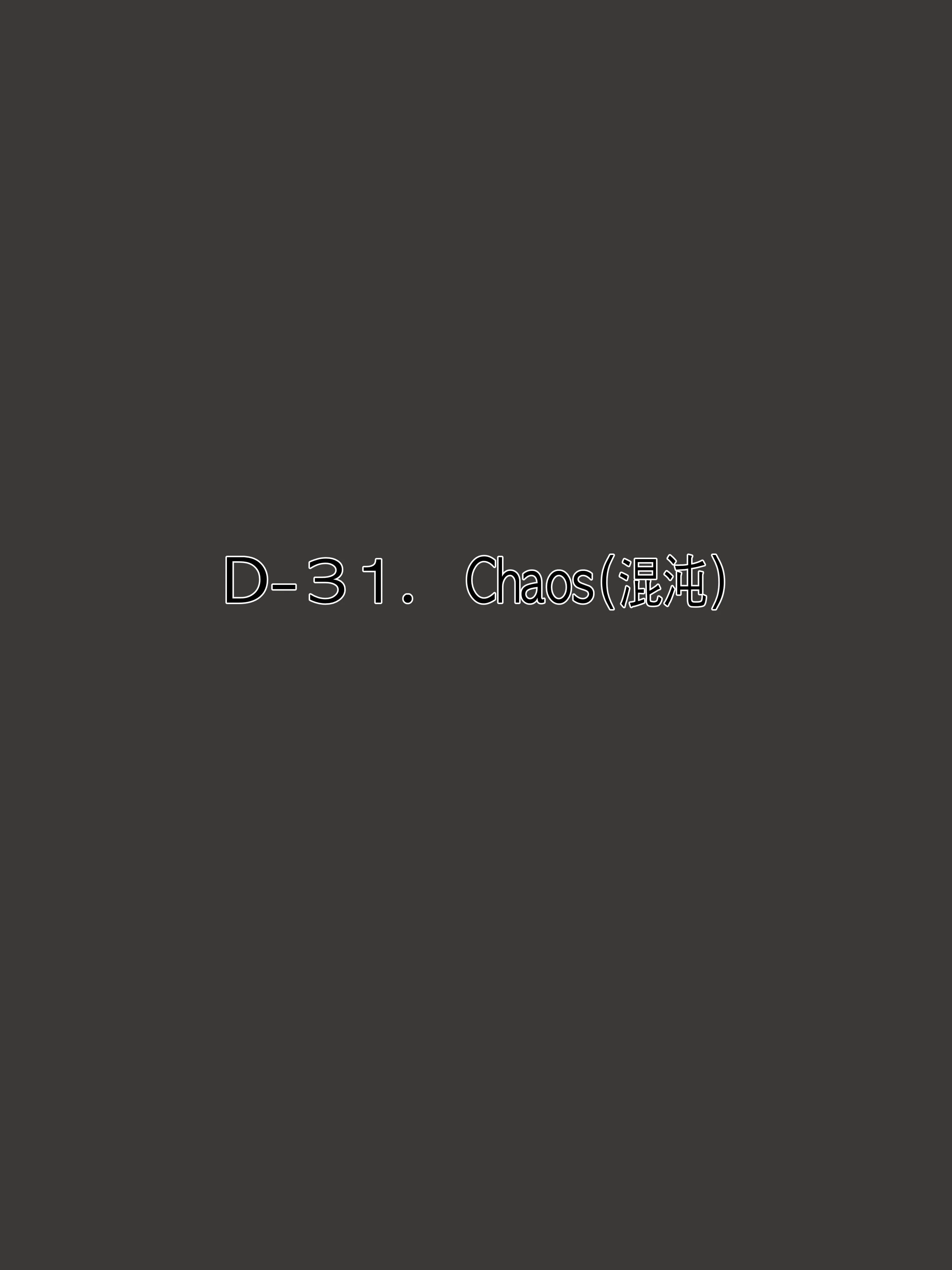 Dual Love [laliberte] - Chapter 1 — Page 31