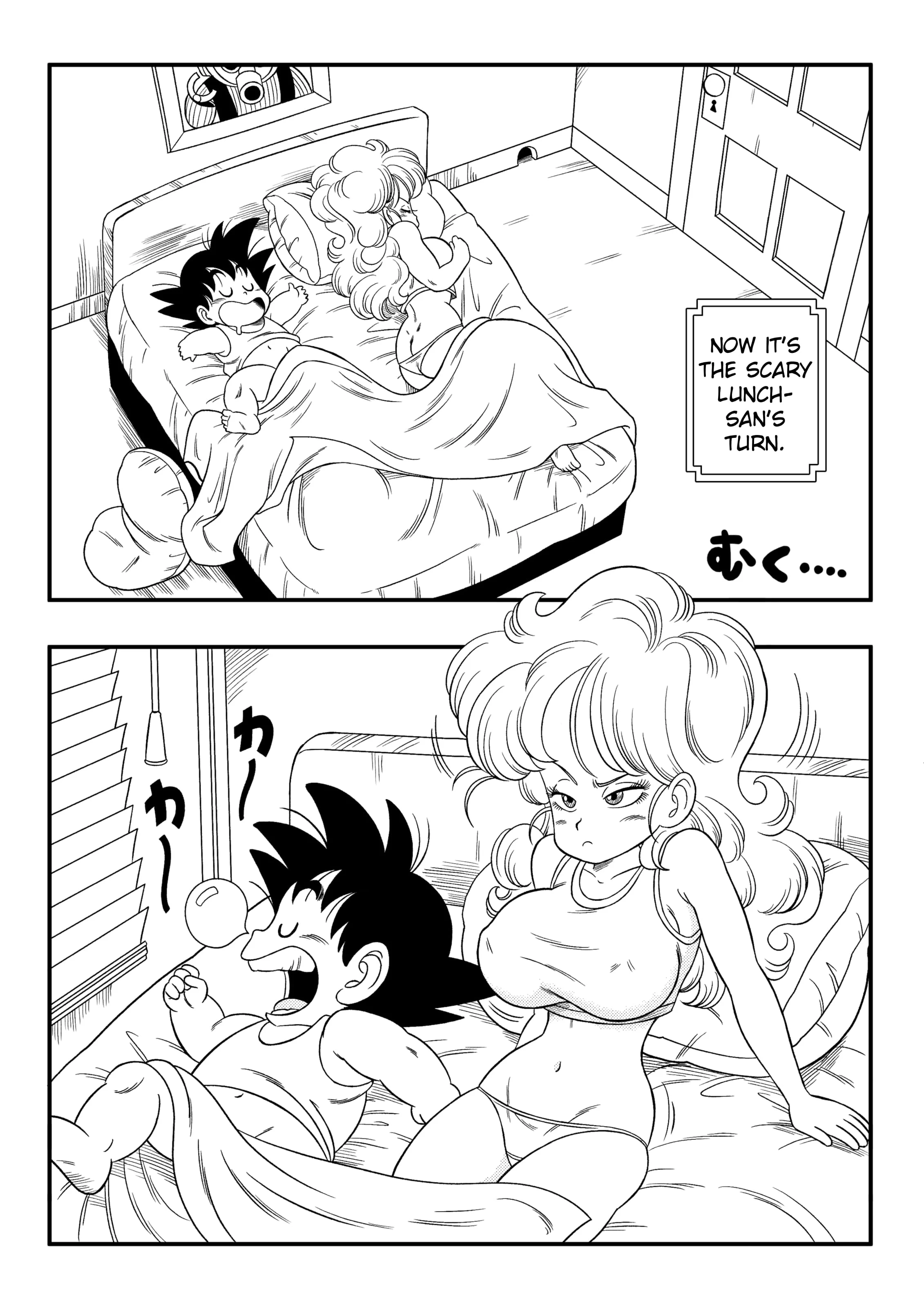 2 X 1 Lunch (Dragon Ball) [Yamamoto] - Chapter 1 — Page 18