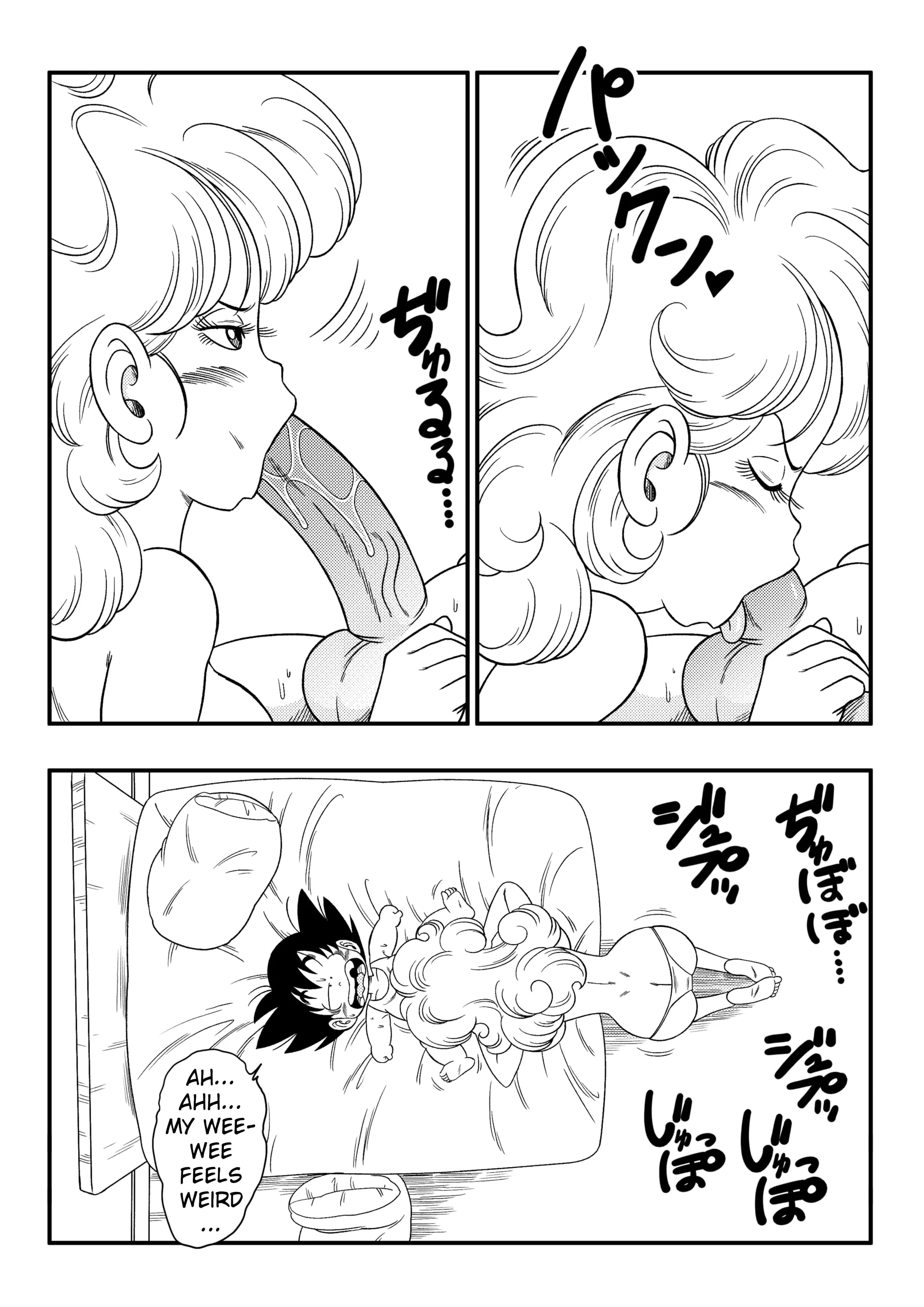 2 X 1 Lunch (Dragon Ball) [Yamamoto] - Chapter 1 — Page 21