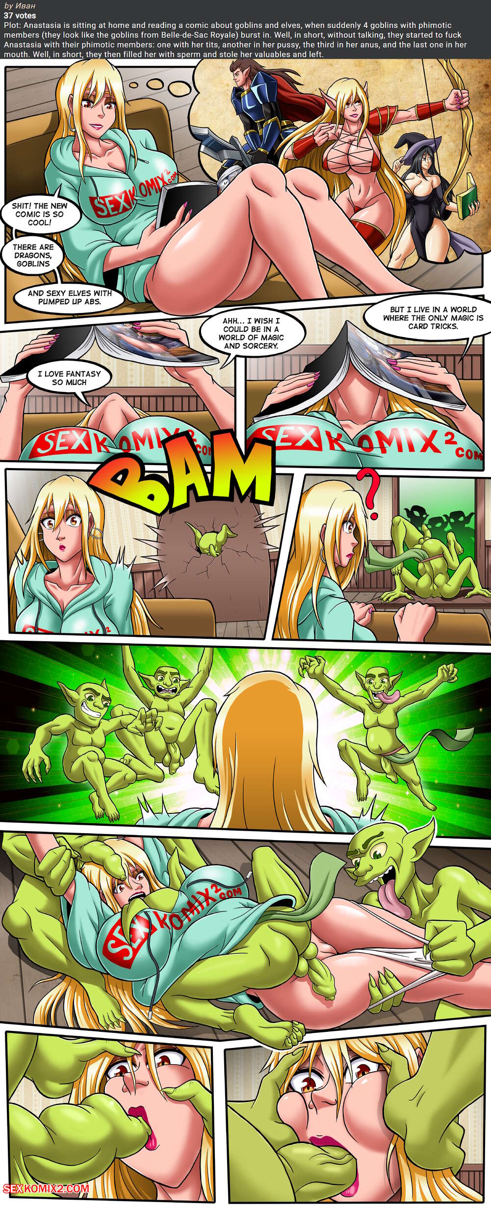 Interkomix [SexKomix] - Chapter 1 — Page 5