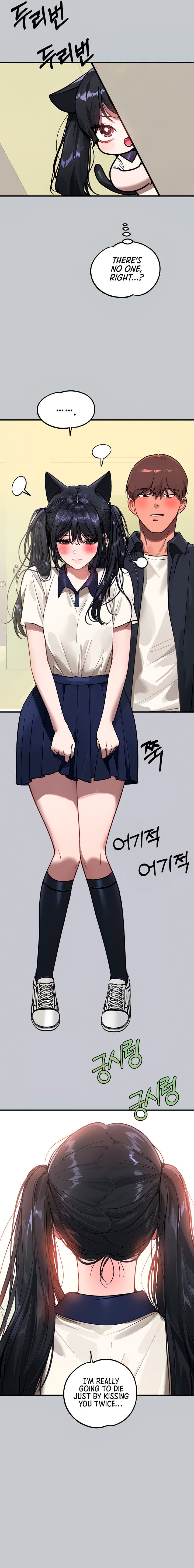 My Landlady Noona (Congee) - Chapter 99 — Page 6
