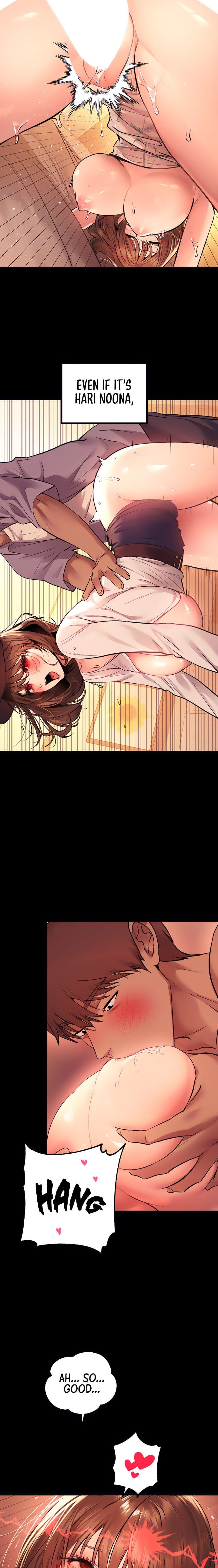 My Landlady Noona (Congee) - Chapter 57 — Page 17