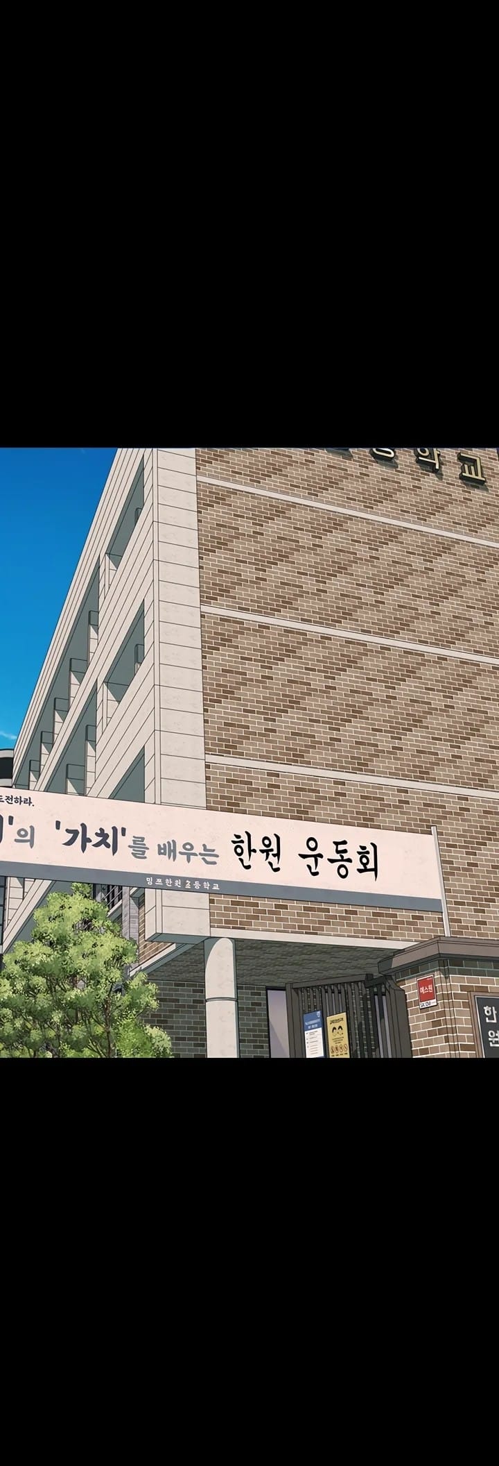 Addicted to My Stepmom (YaGyung , Lee Donghyun , Nadan) - Chapter 100 — Page 34