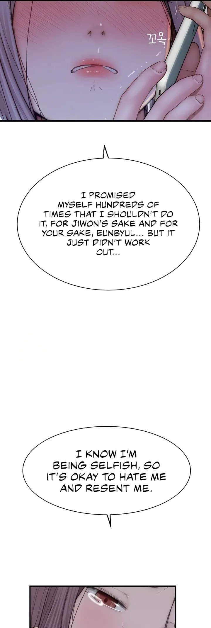 Addicted to My Stepmom (YaGyung , Lee Donghyun , Nadan) - Chapter 100 — Page 63