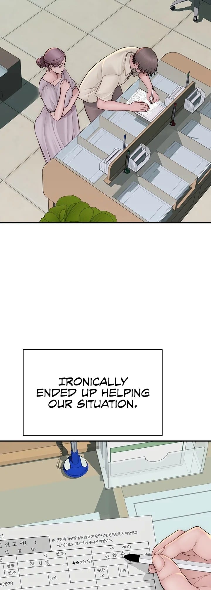 Addicted to My Stepmom (YaGyung , Lee Donghyun , Nadan) - Chapter 101 — Page 16