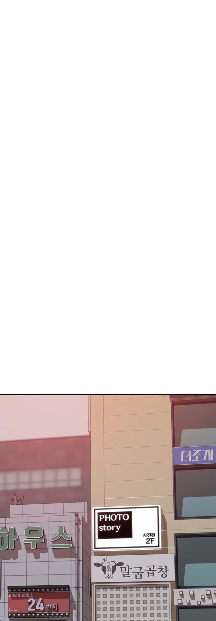 Addicted to My Stepmom (YaGyung , Lee Donghyun , Nadan) - Chapter 101 — Page 58