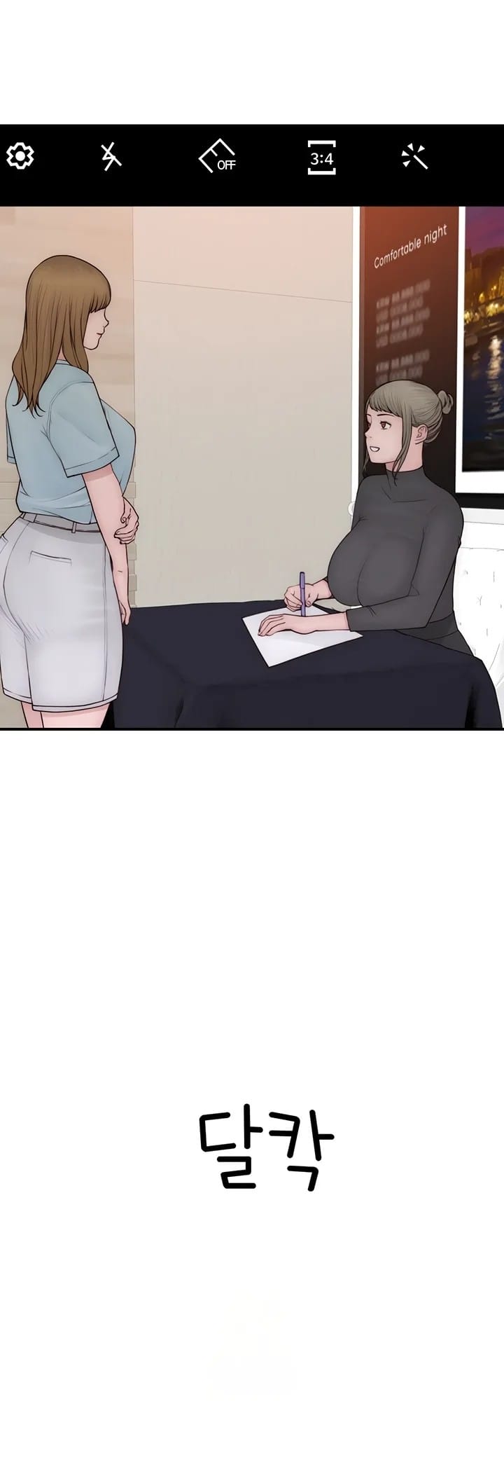 Addicted to My Stepmom (YaGyung , Lee Donghyun , Nadan) - Chapter 101 — Page 77