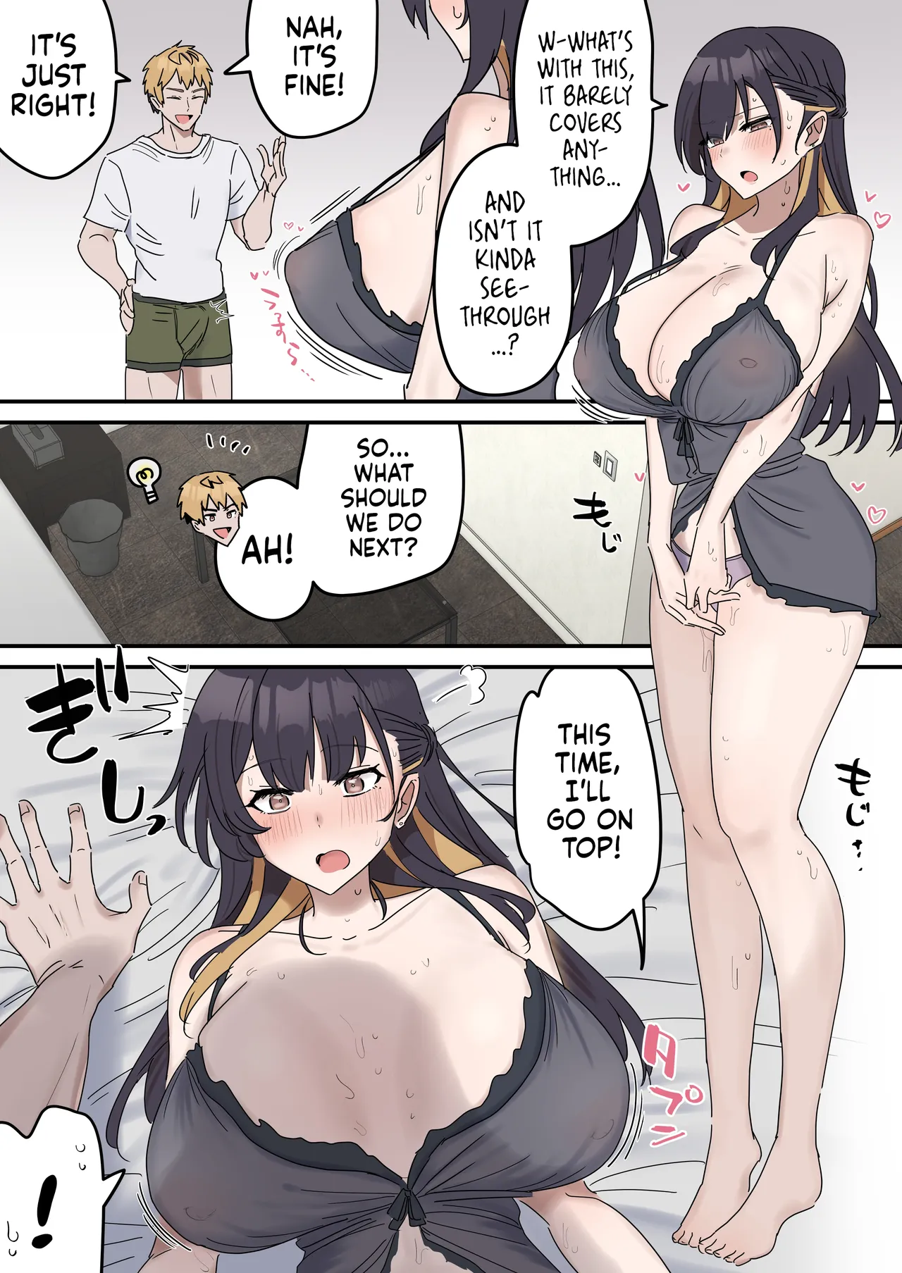 Pseudo Sex Siblings | Giji Sekkusu kyoudai [Fence 14] - Chapter 1 — Page 26