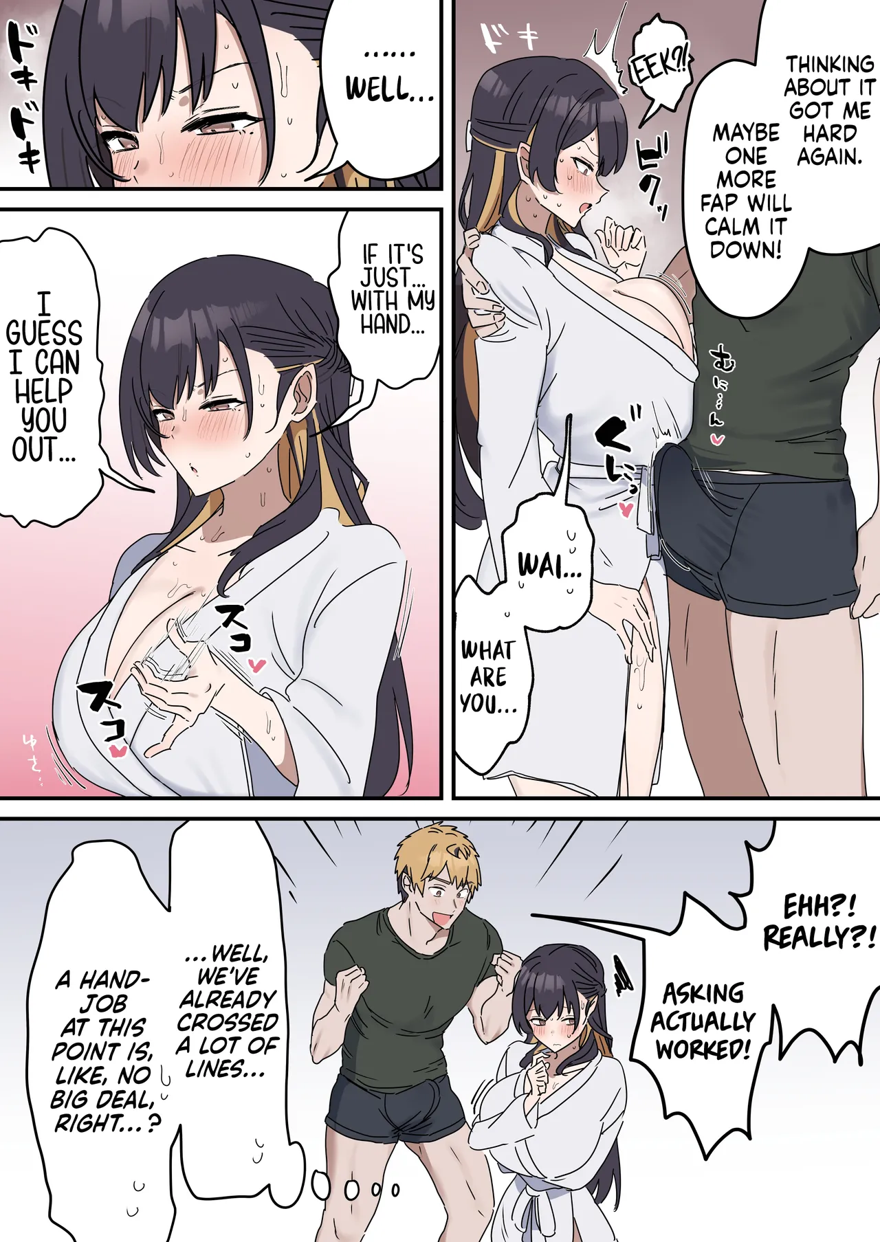 Pseudo Sex Siblings | Giji Sekkusu kyoudai [Fence 14] - Chapter 1 — Page 71