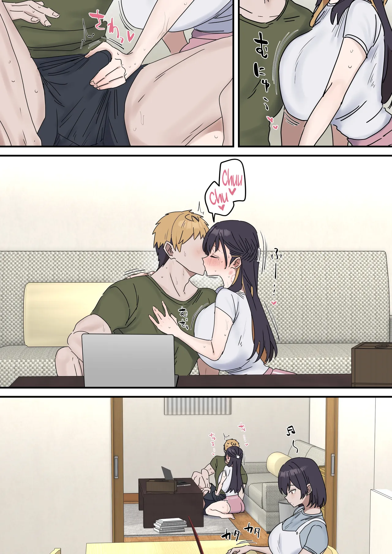 Pseudo Sex Siblings | Giji Sekkusu kyoudai [Fence 14] - Chapter 1 — Page 143