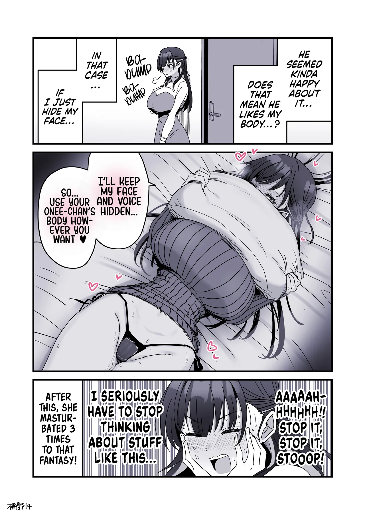 Pseudo Sex Siblings | Giji Sekkusu kyoudai [Fence 14] - Chapter 1 — Page 203