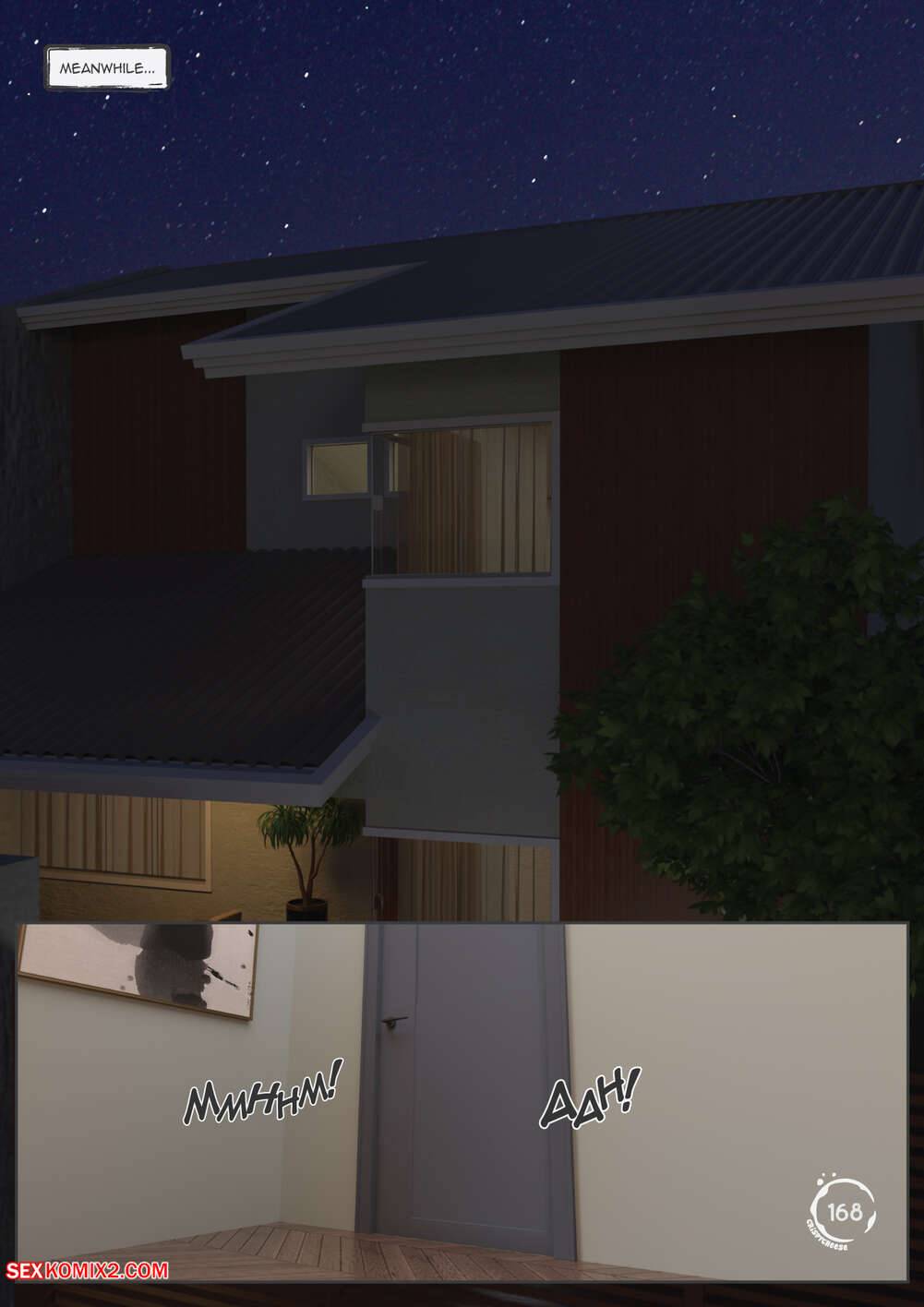 Between Affection And Intimacy [Crispy Cheese] - Chapter 3 — Page 187