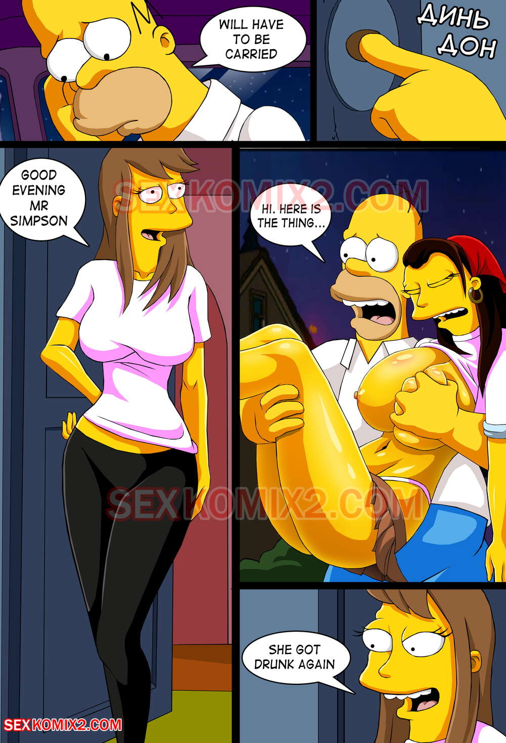 Adventures of Anastasia - Meet me Springfield (The Simpsons) [SexKomix] - Chapter 1 — Page 17