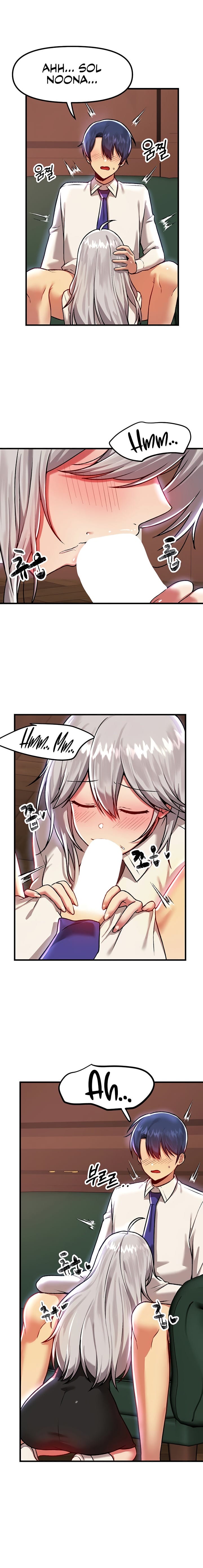 Trapped in a Hentai Game Academy - Chapter 86 — Page 6