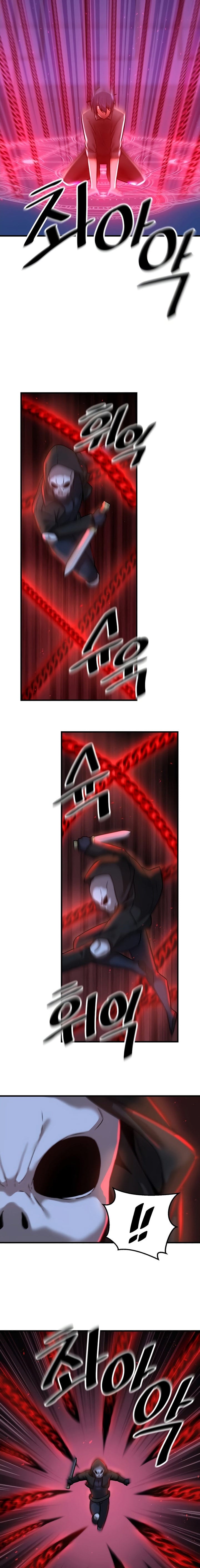 Trapped in a Hentai Game Academy - Chapter 67 — Page 15