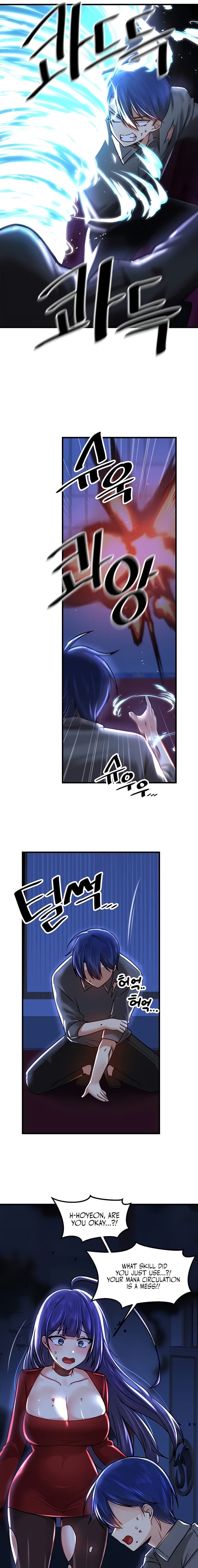 Trapped in a Hentai Game Academy - Chapter 67 — Page 17