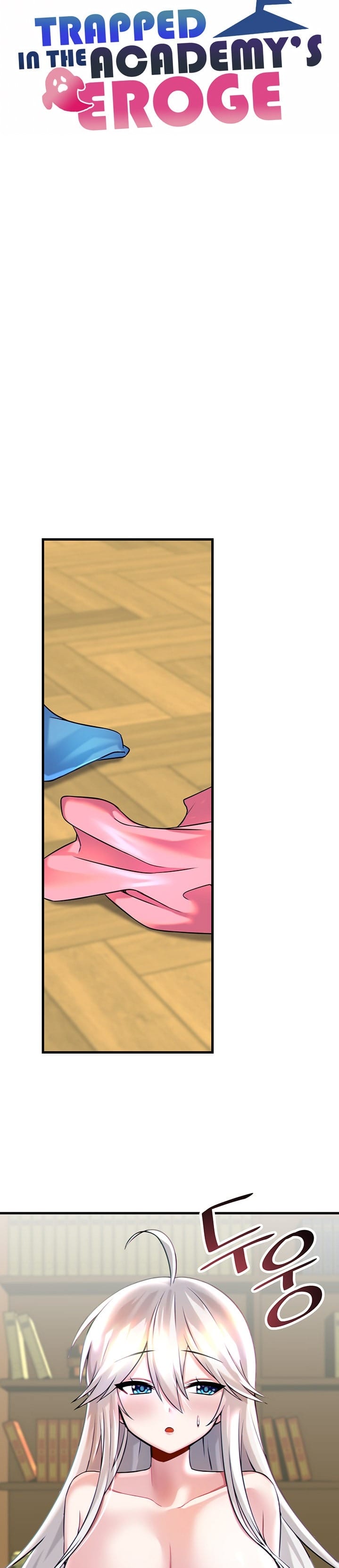 Trapped in a Hentai Game Academy - Chapter 15 — Page 15